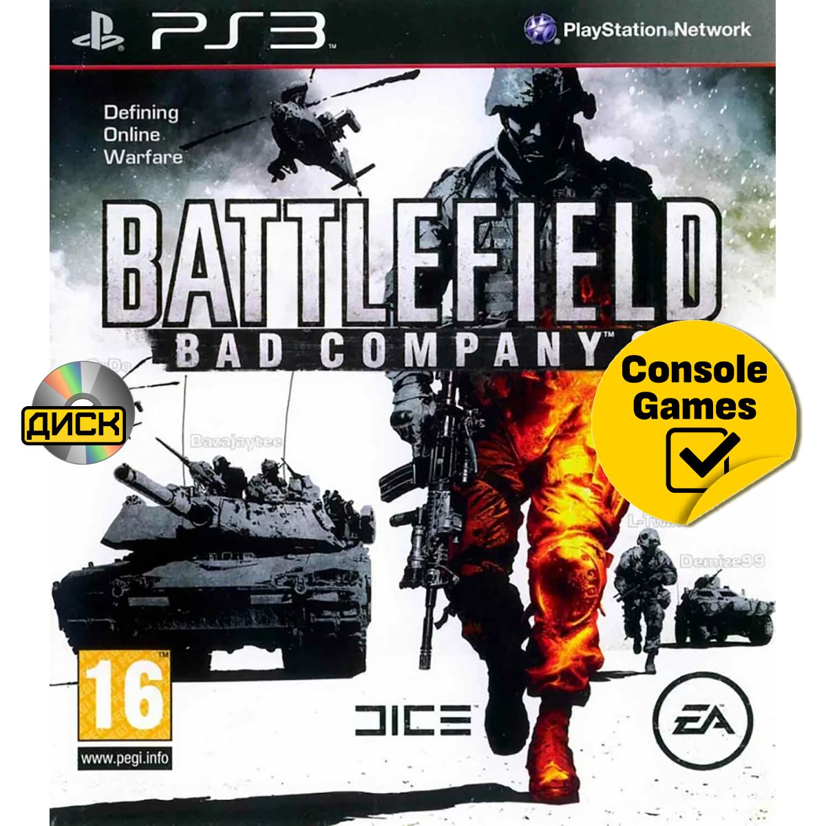 PS3 Battlefield Bad Company 2 (русская версия). Товар уцененный