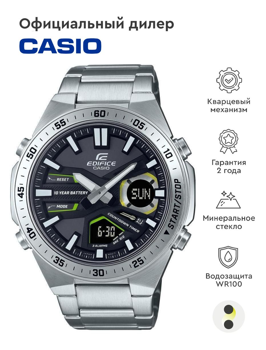 Мужские наручные часы Casio Edifice EFV-C110D-1A3 - купить с доставкой по  выгодным ценам в интернет-магазине OZON (771489090)