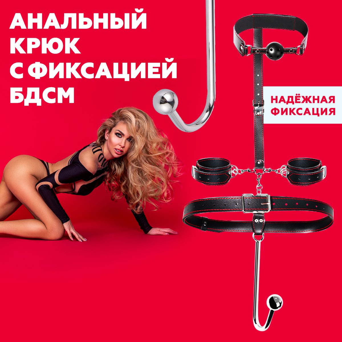 Sex Shop Комплект Бдсм – купить в интернет-магазине OZON по низкой цене