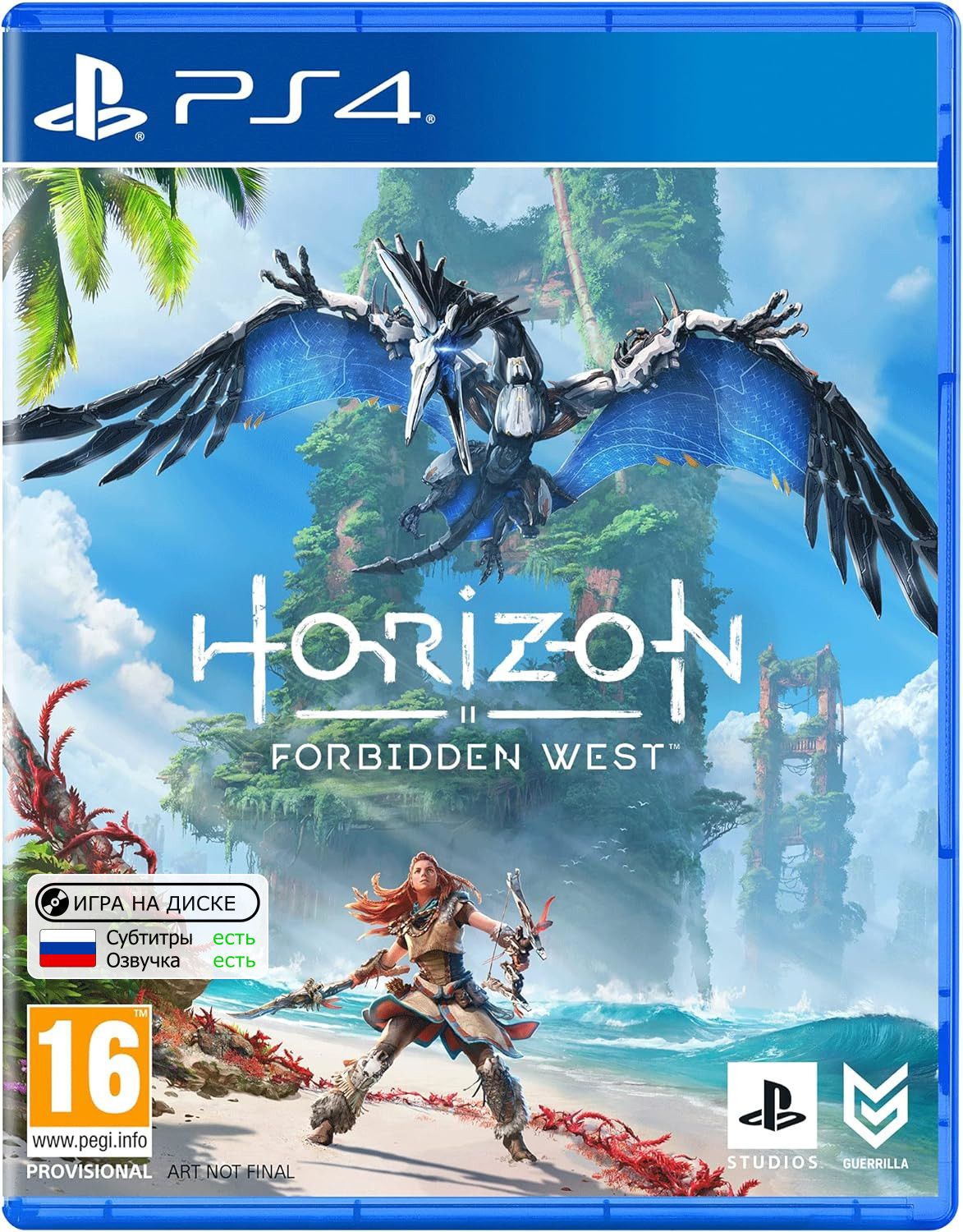 Игра Horizon: Forbidden West (Запретный Запад) PS4 (PlayStation 4, Русская  версия) купить по низкой цене с доставкой в интернет-магазине OZON  (1412698346)