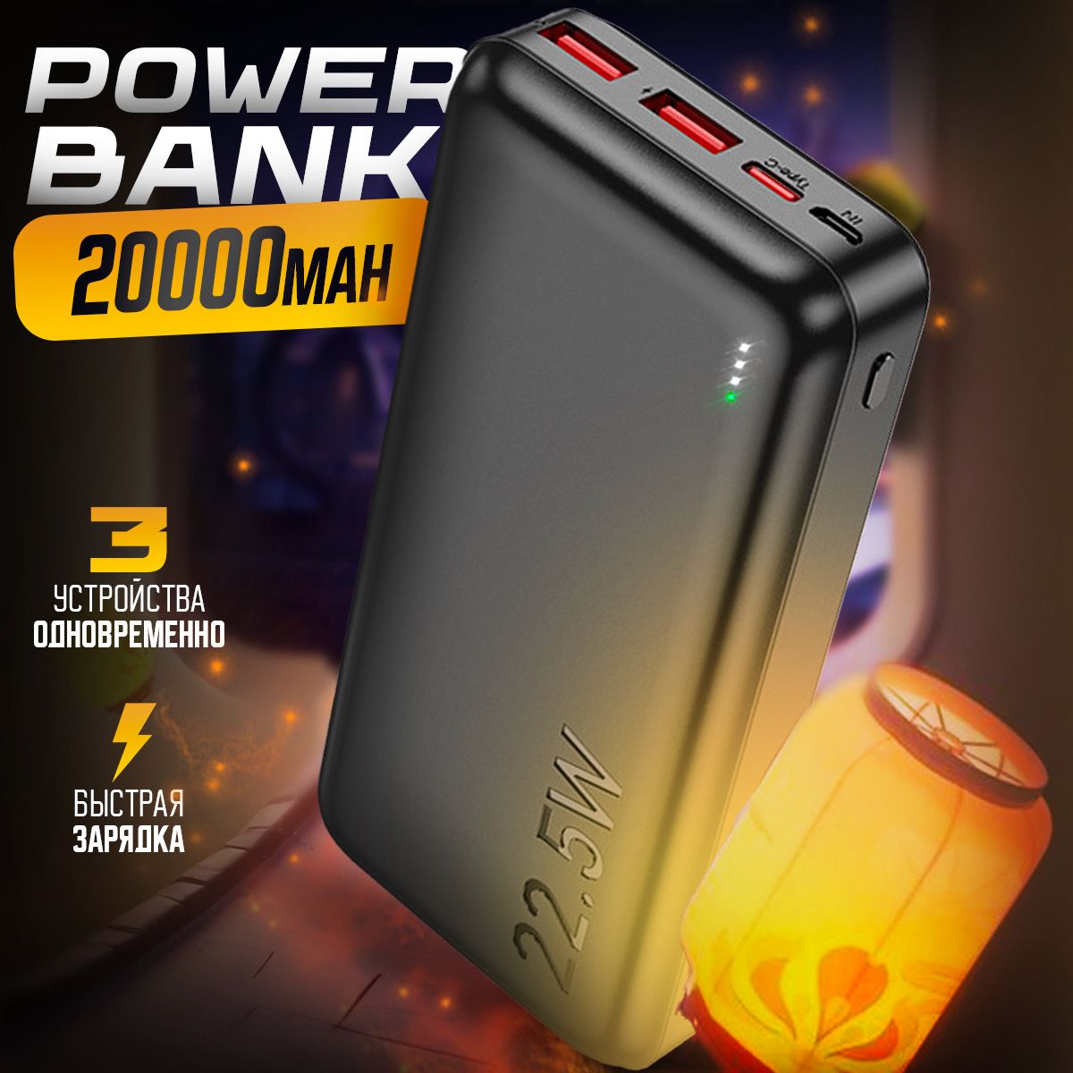 Внешний аккумулятор (Power Bank) QUICK MALL J101A - купить по выгодным  ценам в интернет-магазине OZON (1288977904)