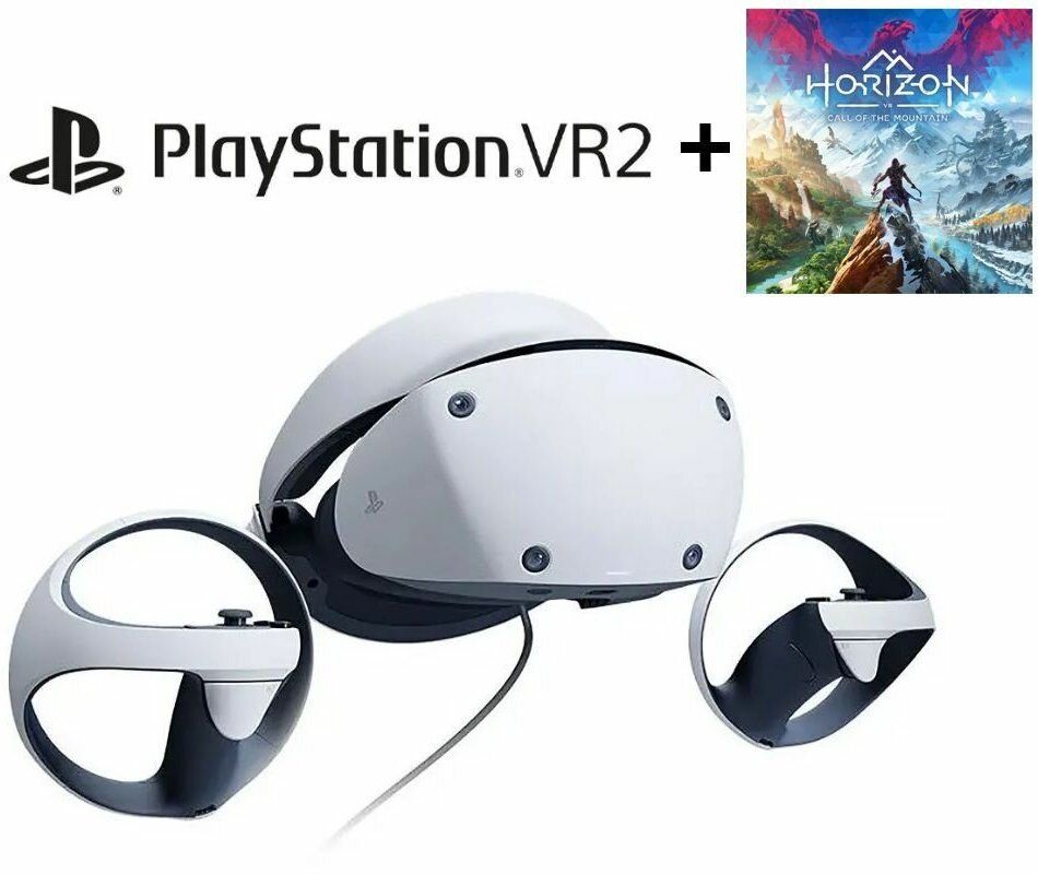 Купить Шлем Playstation Vr 2