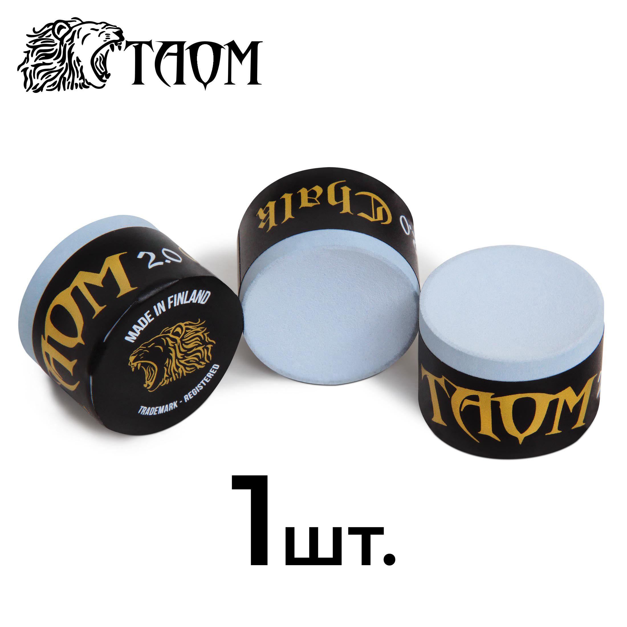 Мел для бильярда Taom 2.0 Blue, 1 шт.