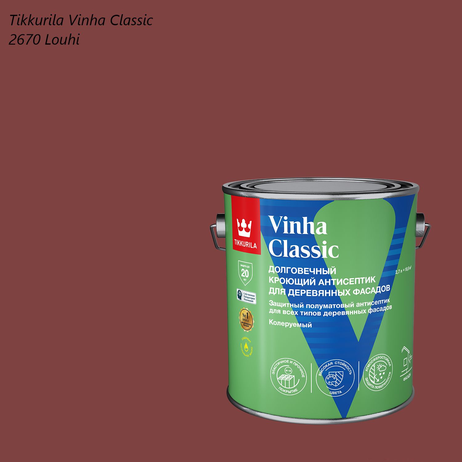 Краска Tikkurila Кроющий антисептик для деревянных фасадов Vinha Classic /  Тиккурила Винха Классик Быстросохнущая, Гладкая, Акриловая, Полуматовое  покрытие, разноцветный - купить в интернет-магазине OZON по выгодной цене  (1414325325)