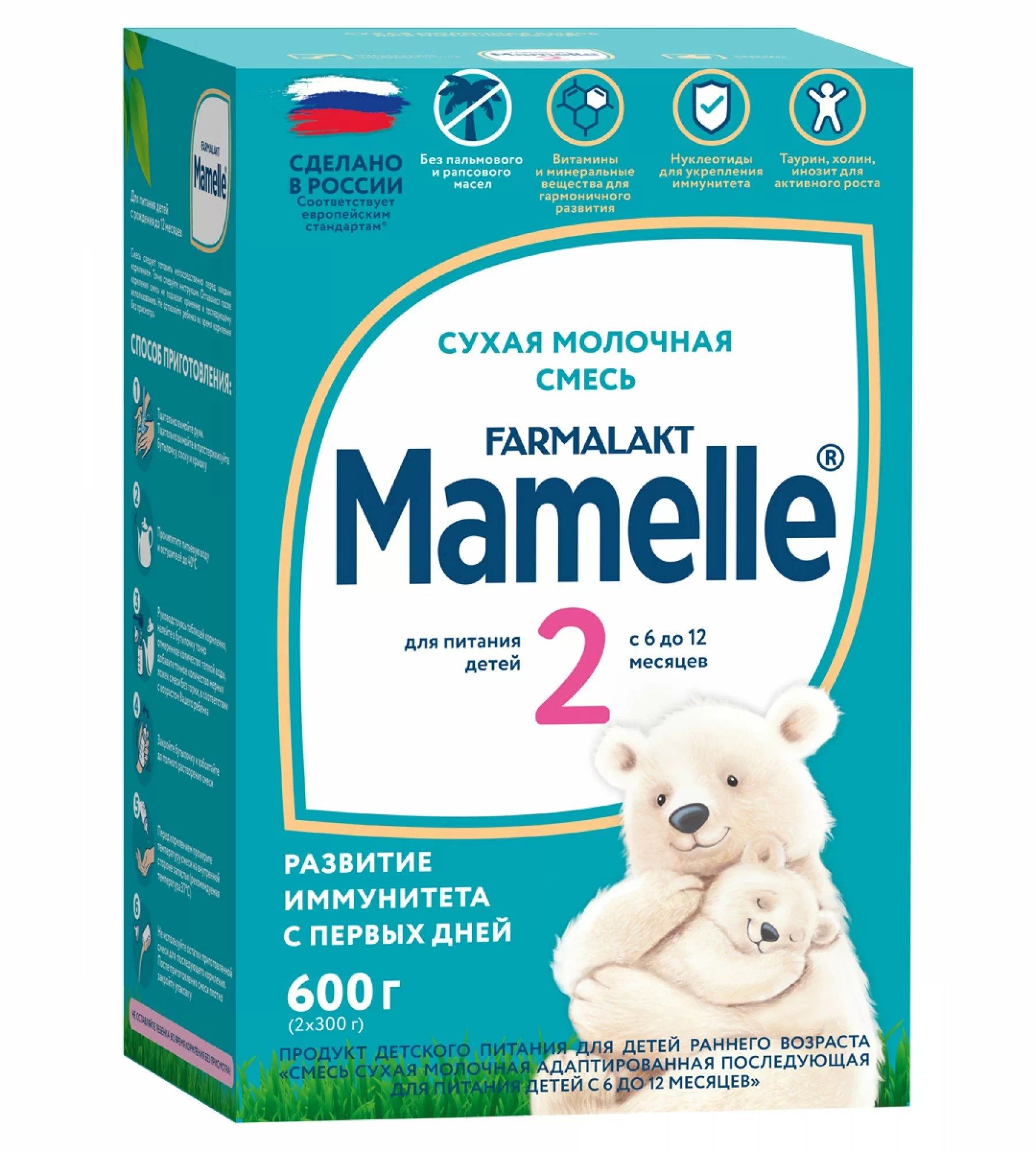 Смеси без рапсового масла. Mamelle смесь 1. Смесь mamelle Premium 1. Смесь молочная mamelle 3. Сухая молочная смесь mamelle.