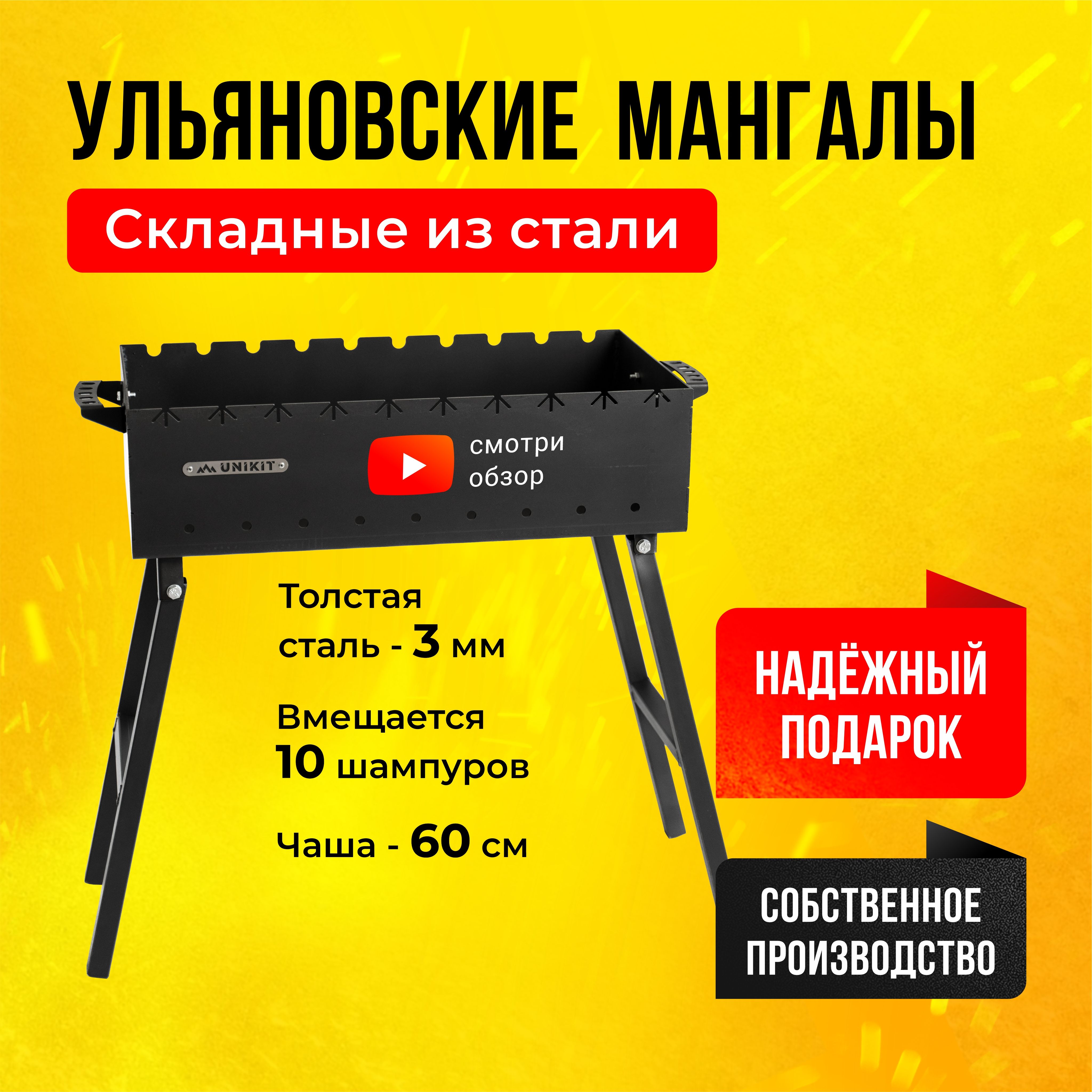 Мангал Складной BBQ купить на OZON по низкой цене