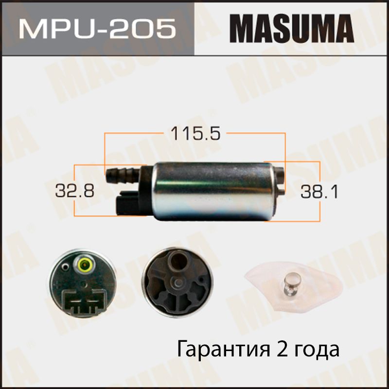 Masuma Насос топливный, арт. MPU-205, 1 шт.