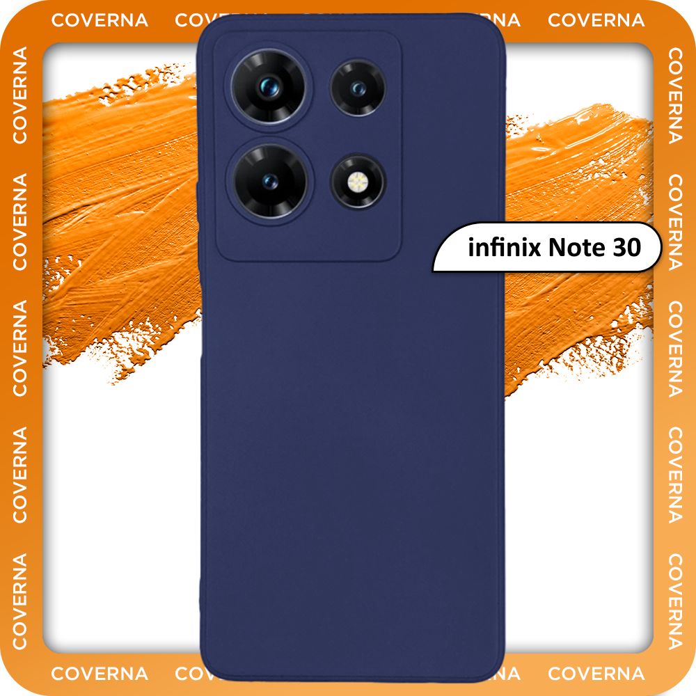 ЧехолнаinfinixNote30,ИнфиниксНот30,ИнфинитиНот30,накладкасоднотоннойматовойповерхностьюSoftTouch