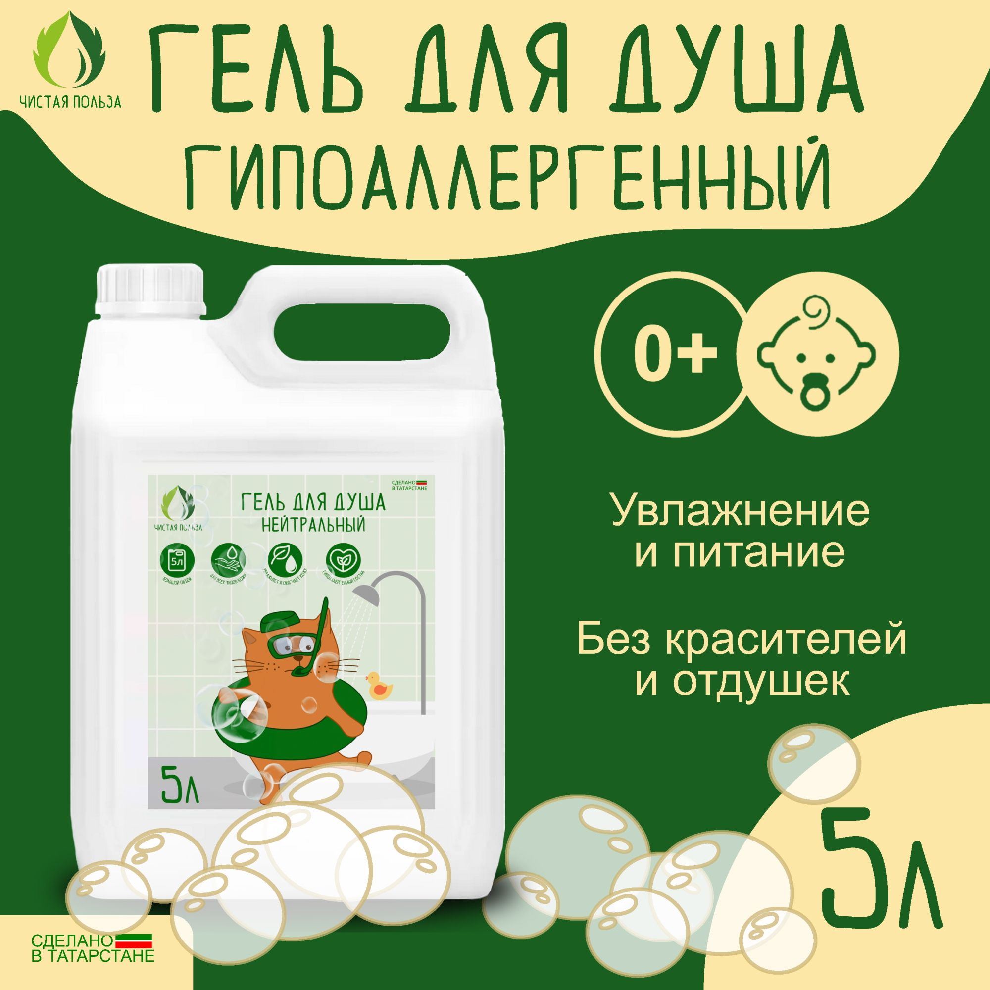 Гель для душа 5...