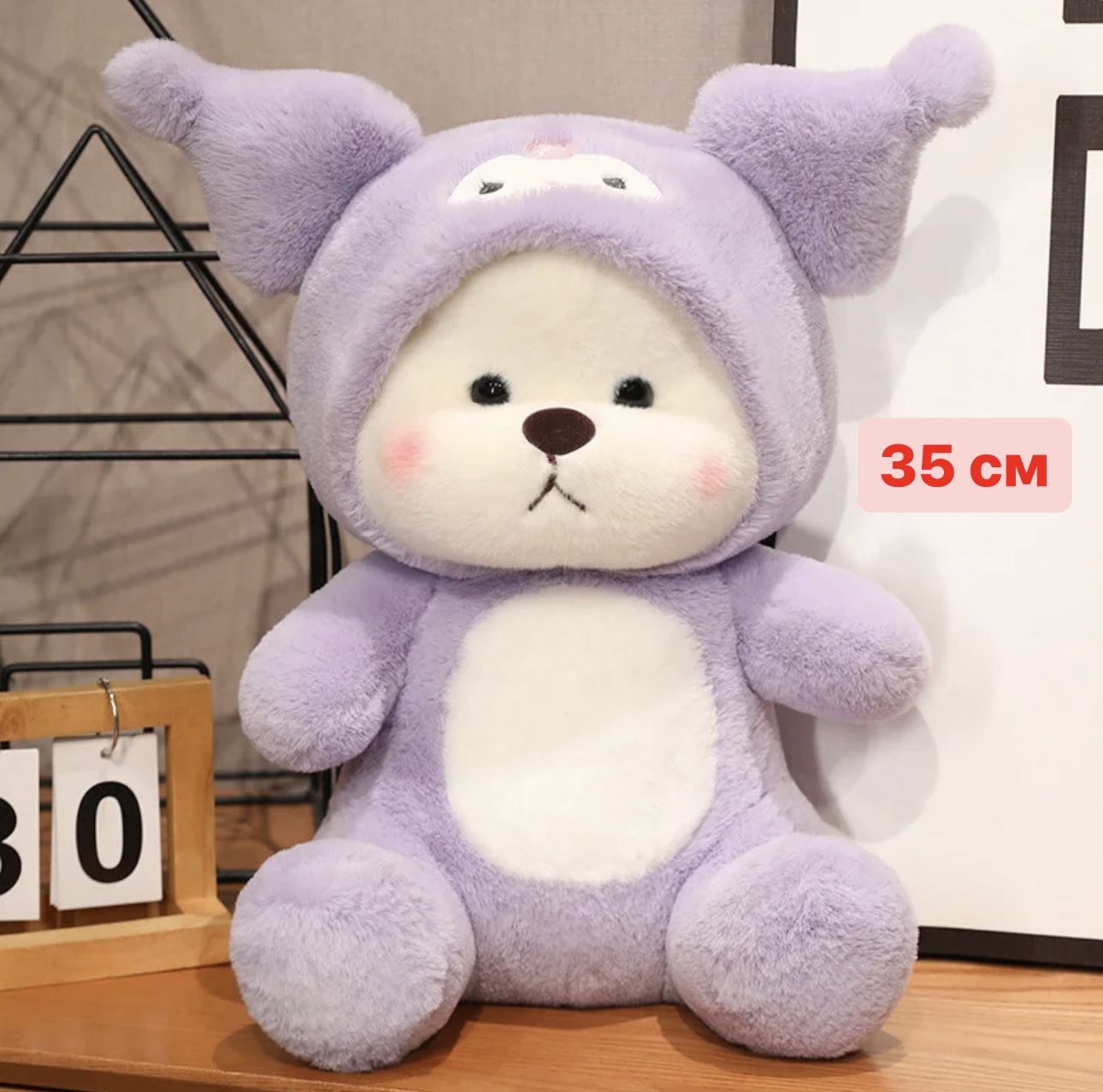 Мягкая игрушка Мишка в костюме Куроми/Аниме Kuromi Sanrio 35 см - купить с  доставкой по выгодным ценам в интернет-магазине OZON (1418605967)