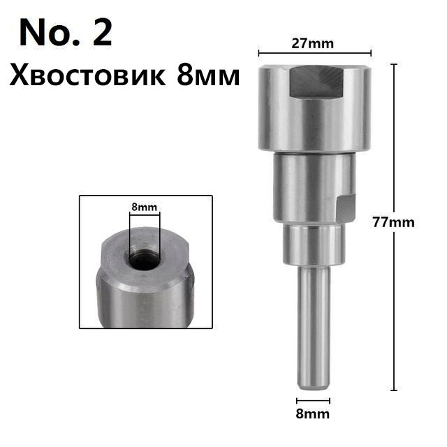 Удлинитель для фрезы XCAN 77мм, хвостовик с 8 мм на 8 мм