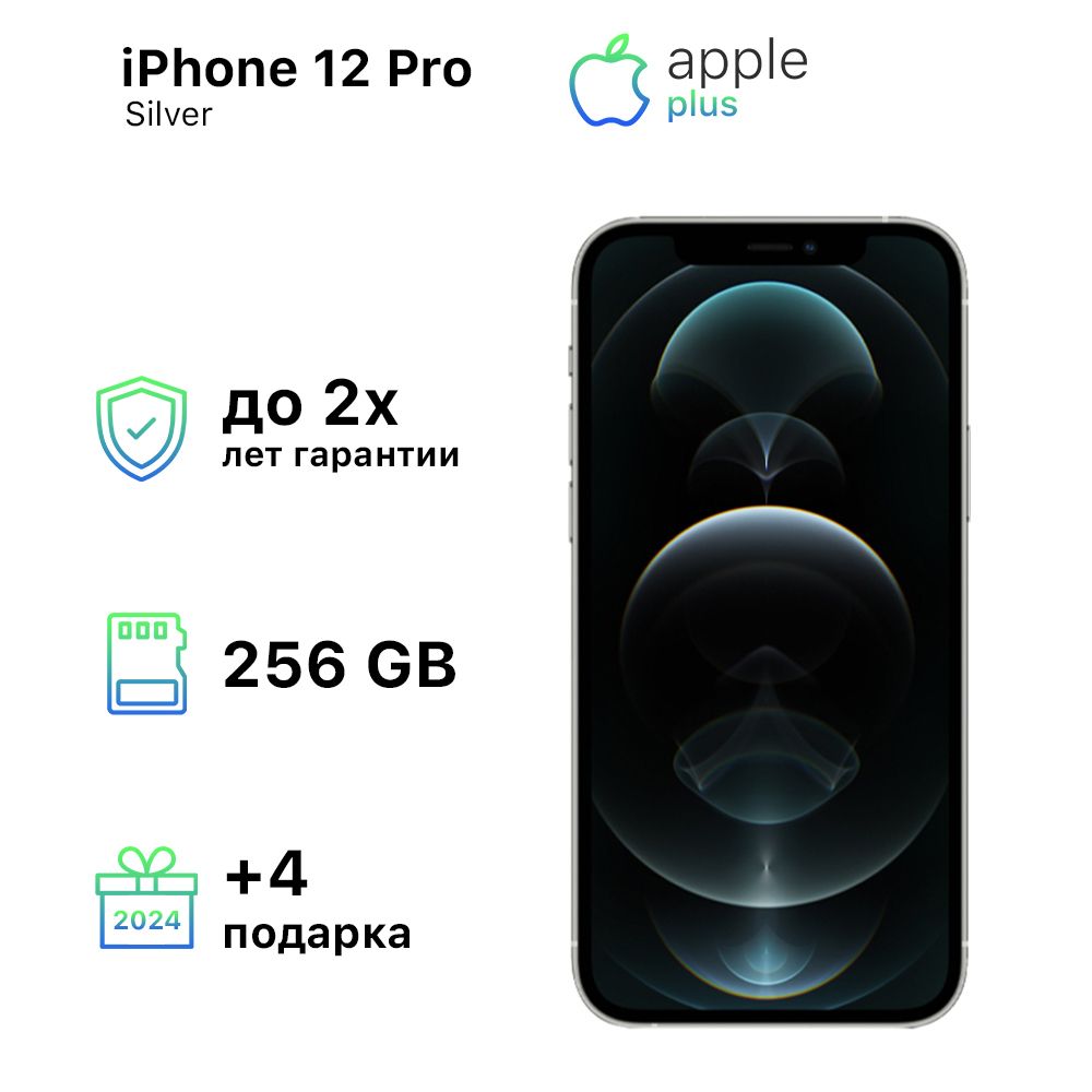 Apple Смартфон iPhone 12 Pro 6/256 ГБ, серебристый, Восстановленный