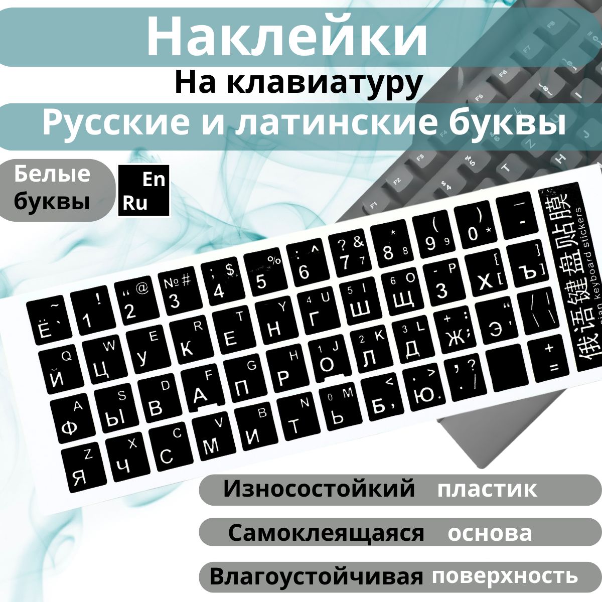 Накладка для клавиатурыMakDen Autoнаклейки на клавиатуру - купить по  выгодным ценам в интернет-магазине OZON (1391518614)