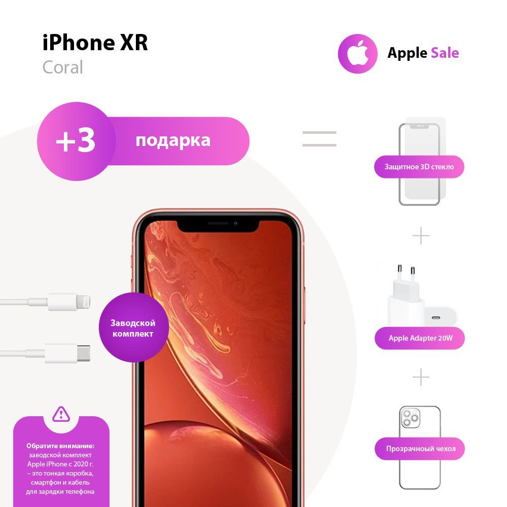 Смартфон Apple Apple iPhone XS - купить по выгодной цене в  интернет-магазине OZON (1002142869)