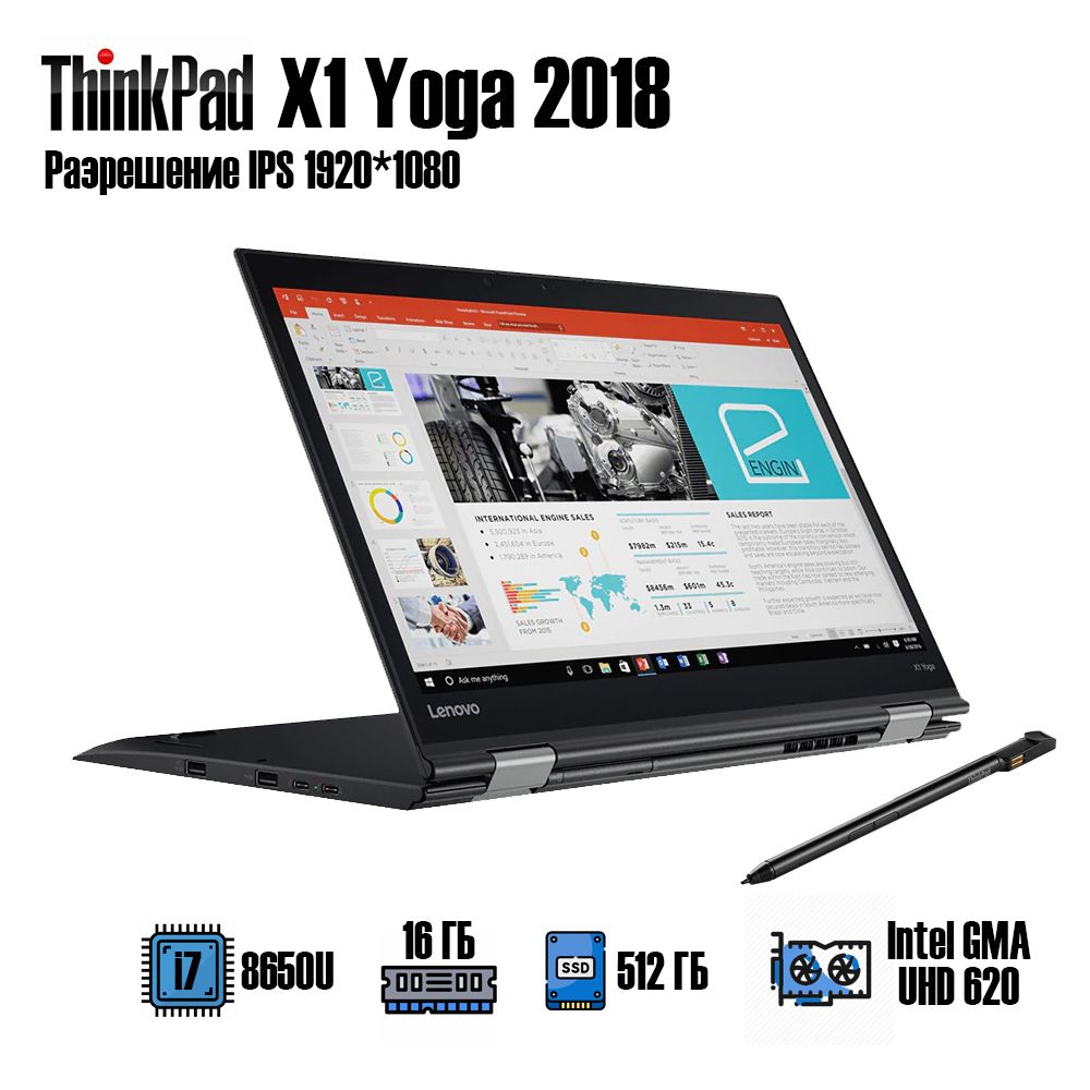 LenovoThinkpadX1YogaНоутбук14",IntelCorei7-8650U,RAM16ГБ,SSD,IntelUHDGraphics620,WindowsPro,Английскаяраскладка