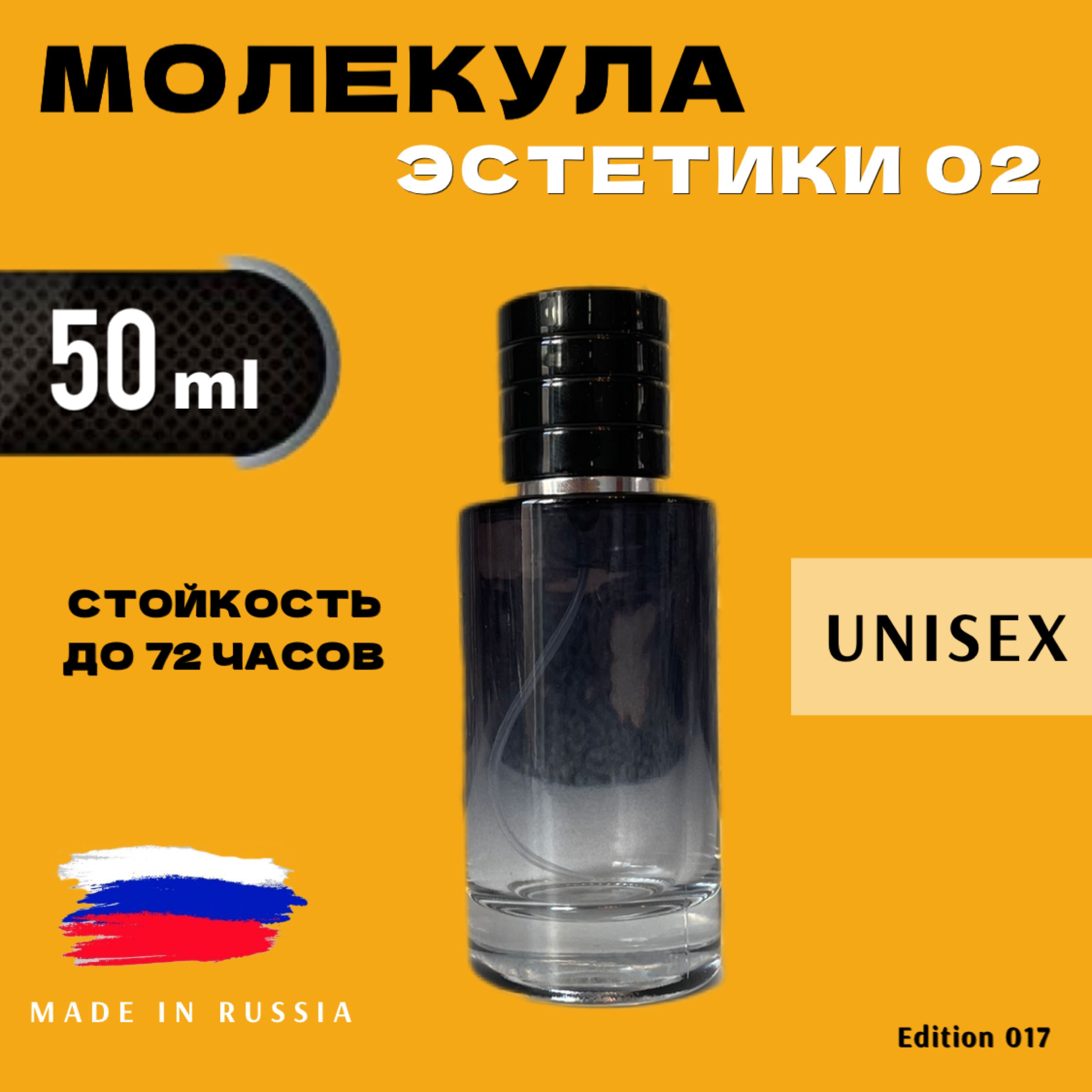 Лучшие мужские масляные духи купить в интернет-магазине OZON