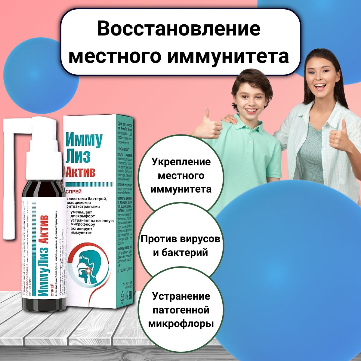 Арт Лайф — купить товары Арт Лайф в интернет-магазине OZON