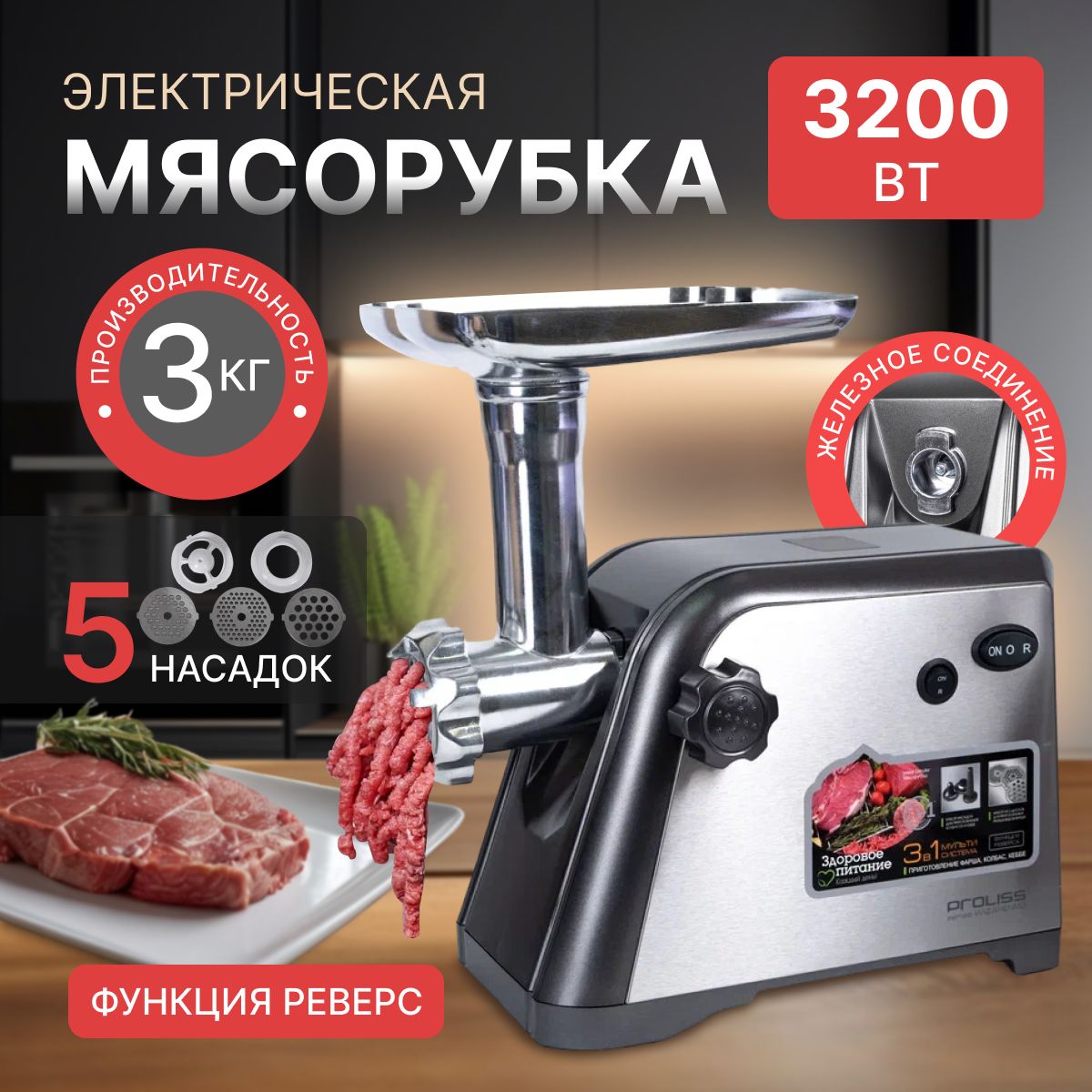 Купить мясорубку Myasorubka по низкой цене: отзывы, фото, характеристики в  интернет-магазине Ozon (1416641975)