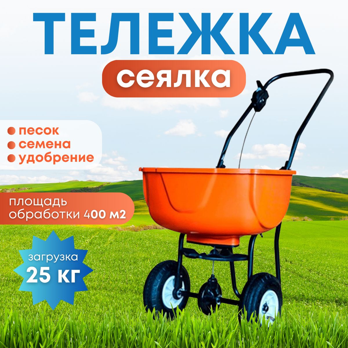 Тележка для перевозки ульев купить в Украине | Цены на Pasichnyk