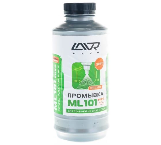 Промывка Лавр Мл 101 Купить