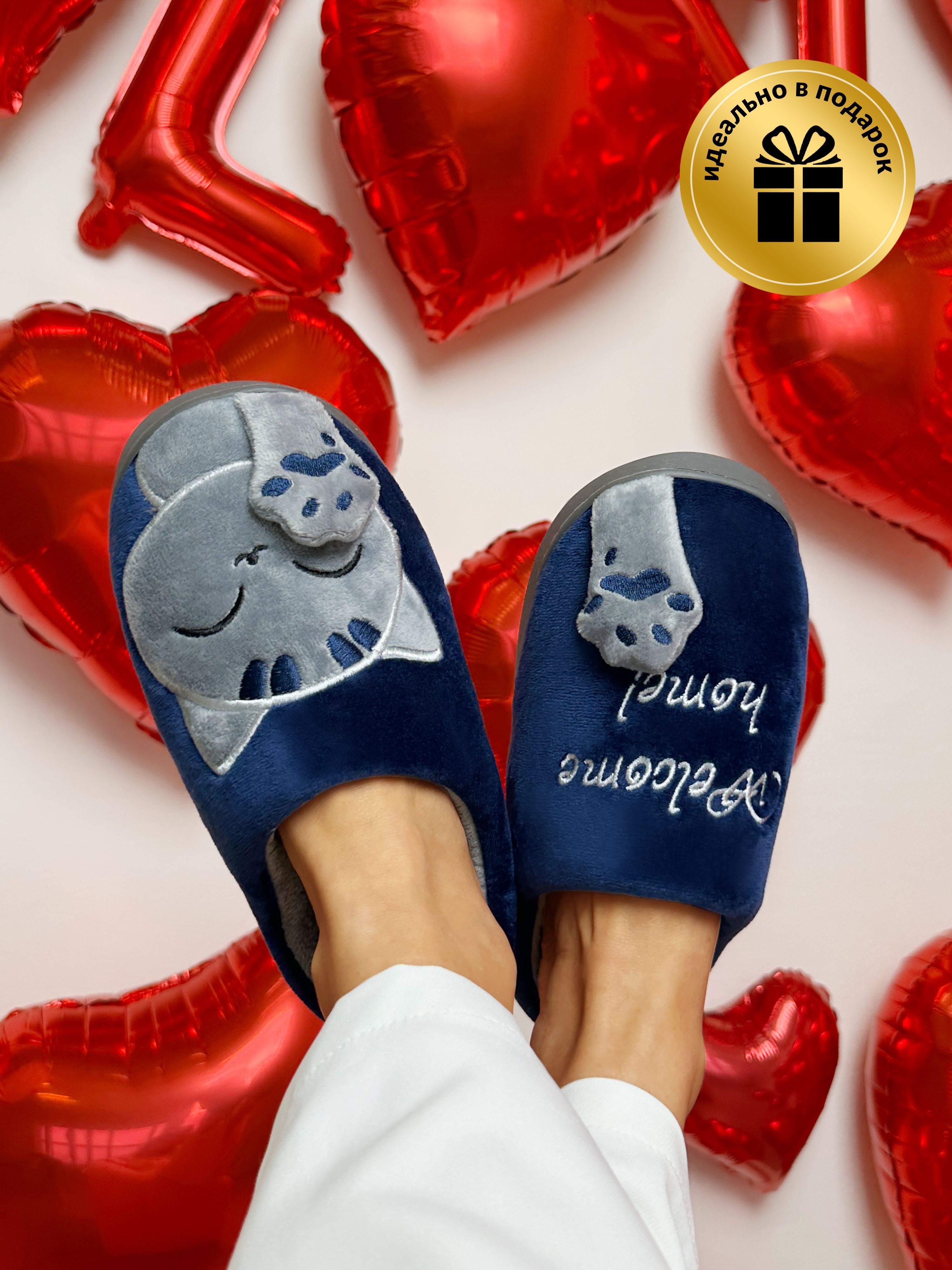 Тапочки Glamuriki Котики