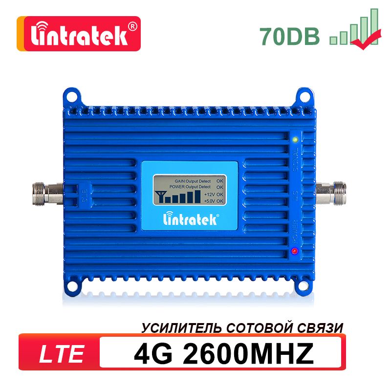 Lintratek2600МГцусилительсотовойсвязи4GLTE