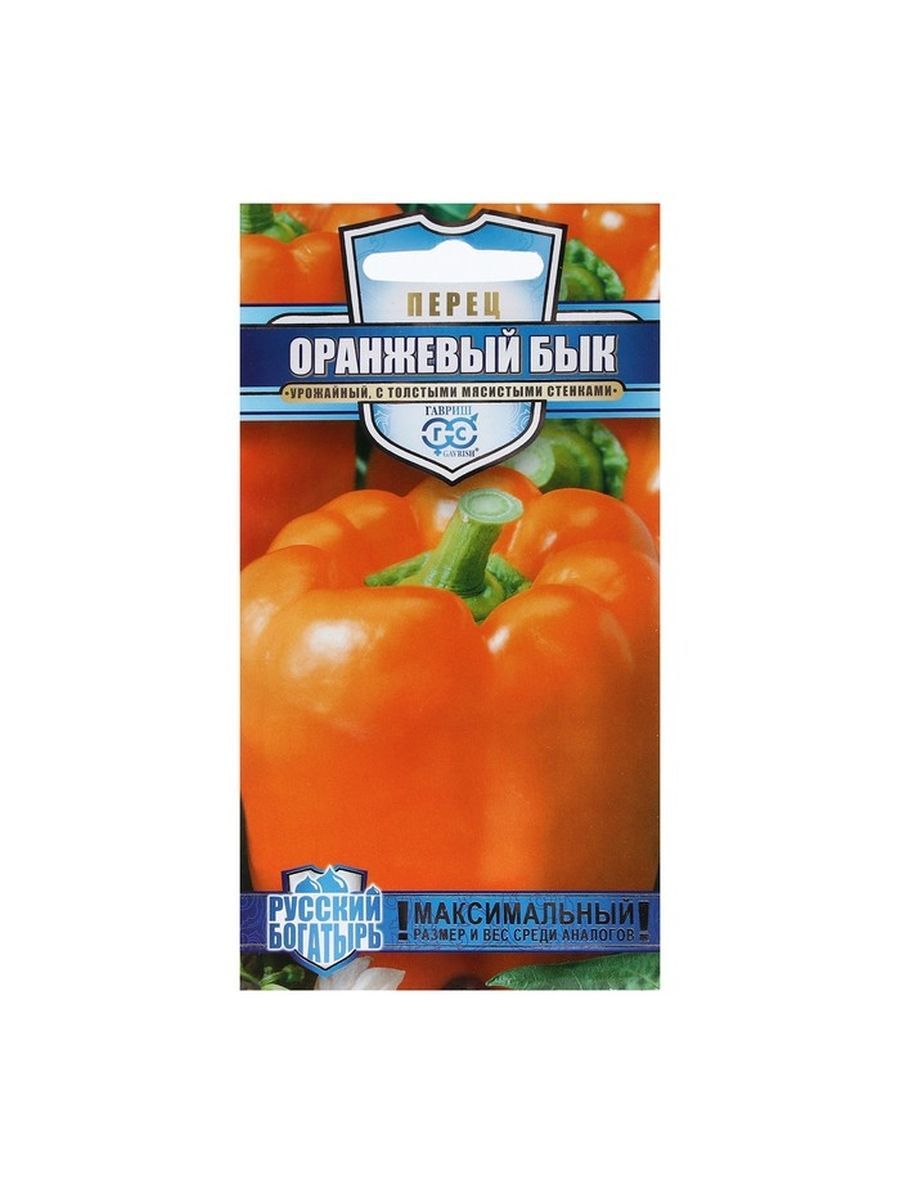 Перец мегатон оранжевый. Перец оранжевый юбилейный. Перец оранжевый король семена. Перец оранж кинг. Перец оранжевый семена.