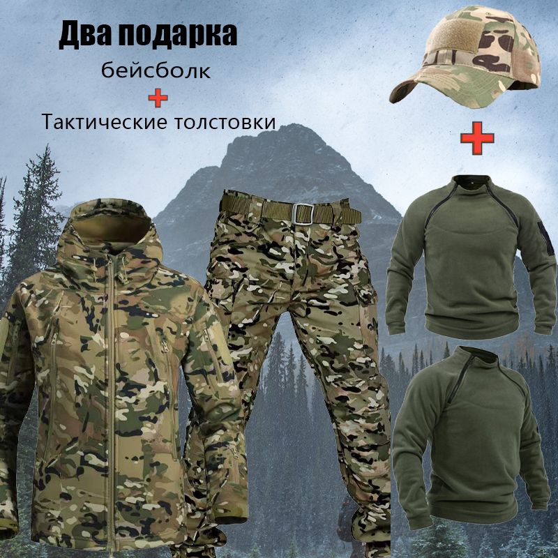 Костюмбоевойтактическийsoftshell/демисезонный