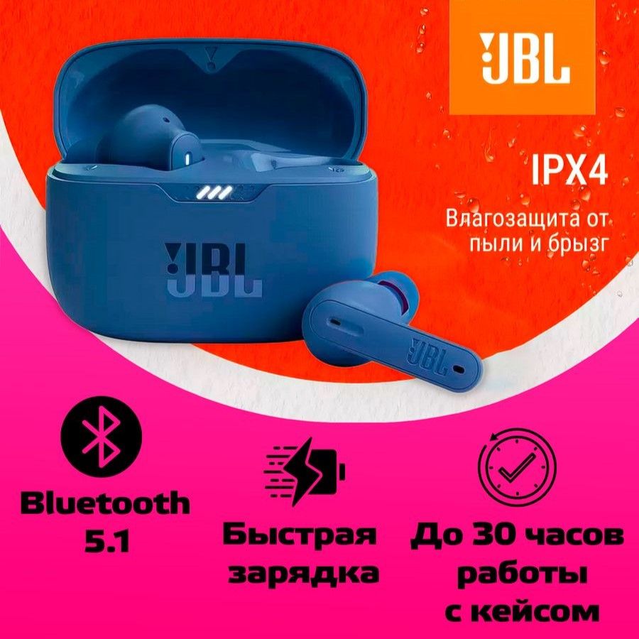 Наушники Jbl Tune 230nc Купить В Оренбурге