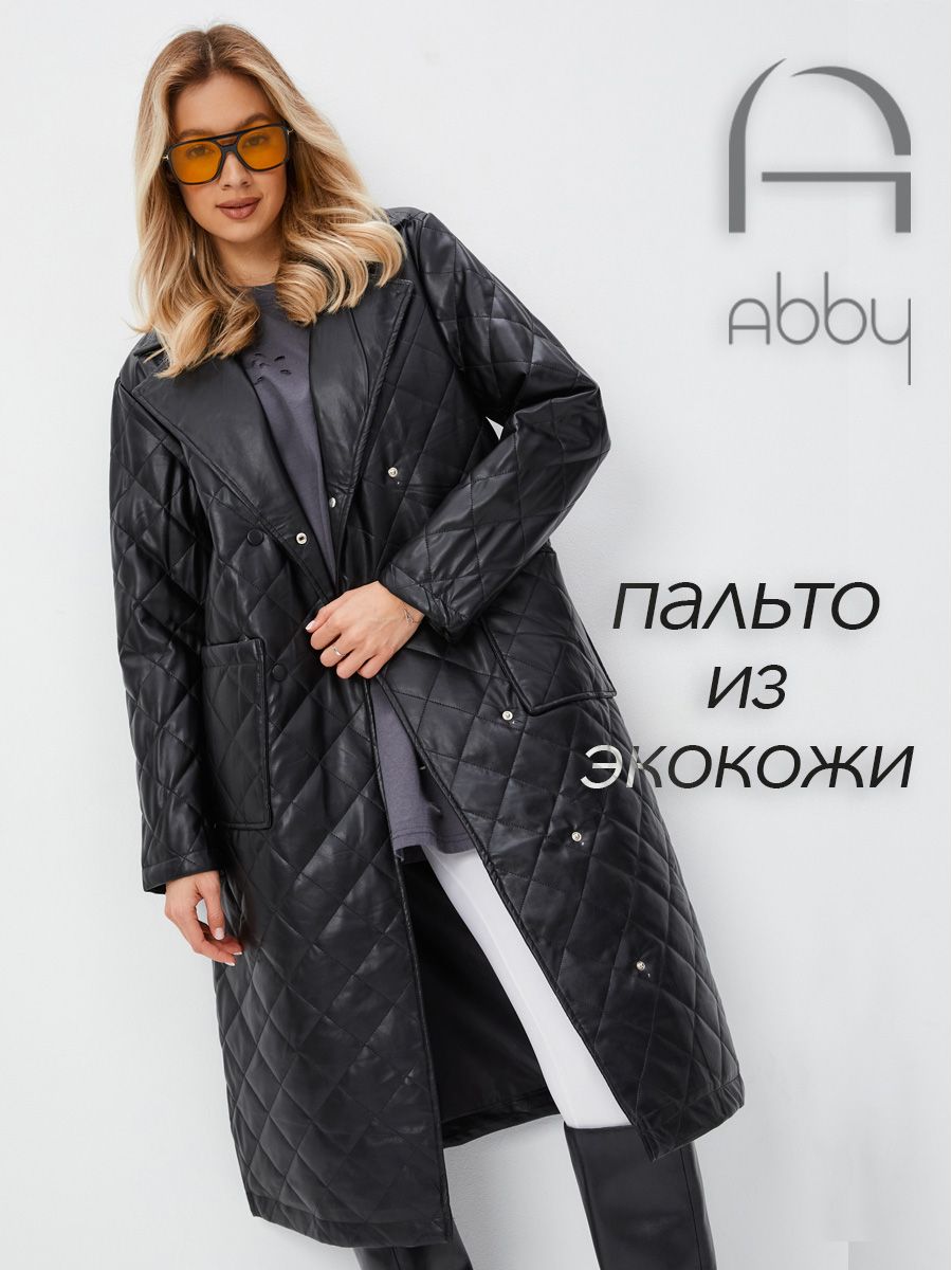 ПальтоAbby