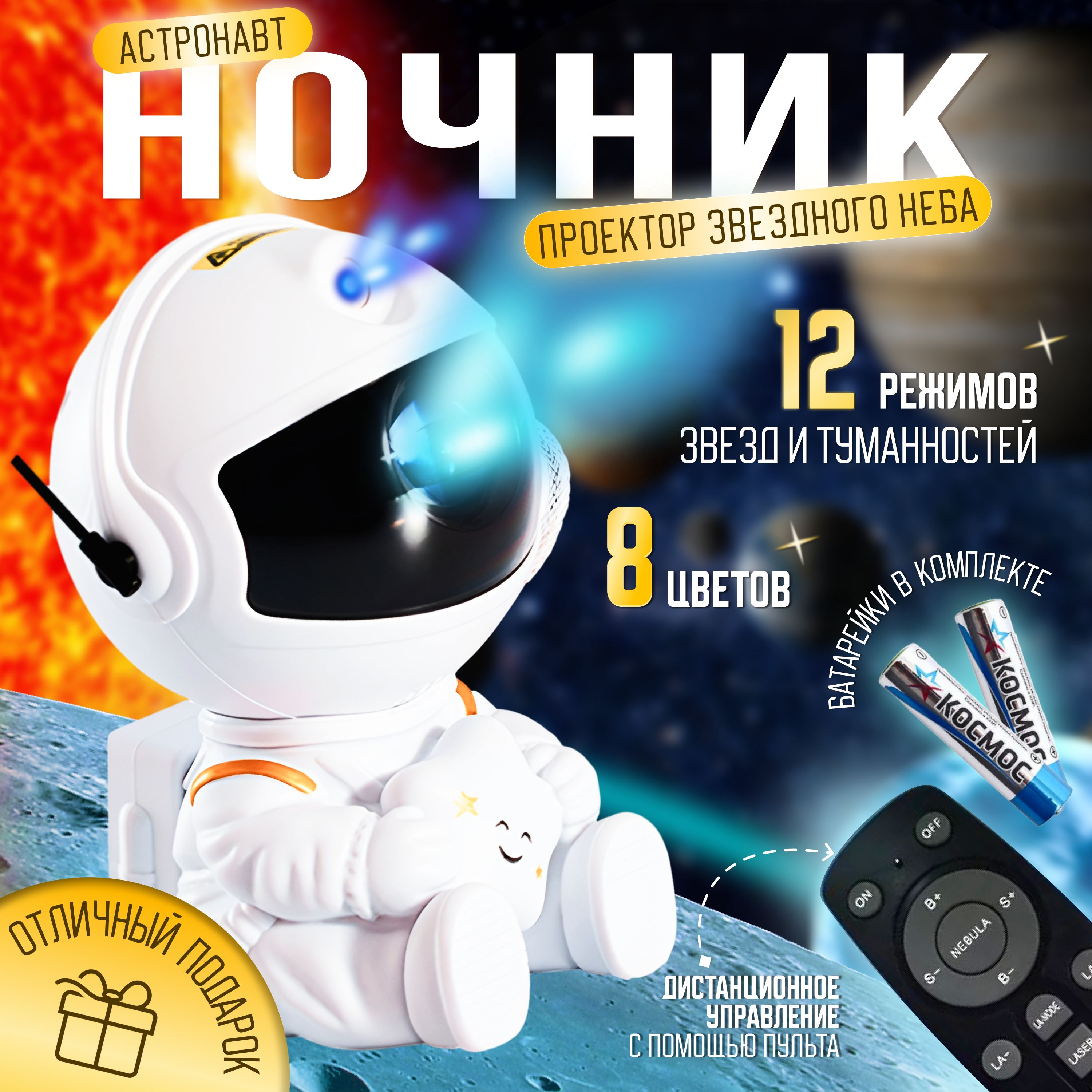 HouseDeluxe Ночник, LED, 5 Вт