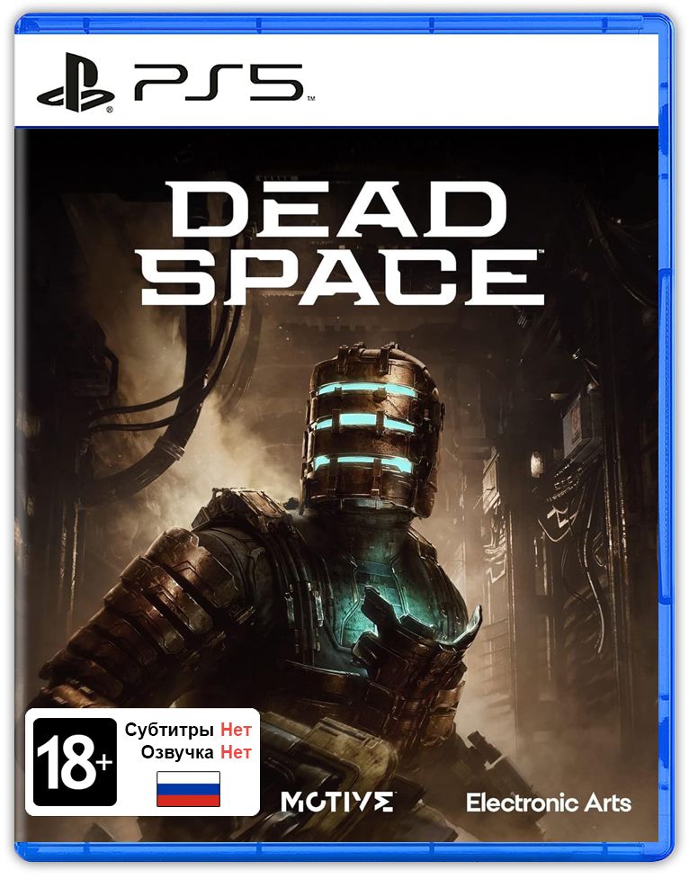 Игра Dead Space Remake (PlayStation 5, Английская версия)