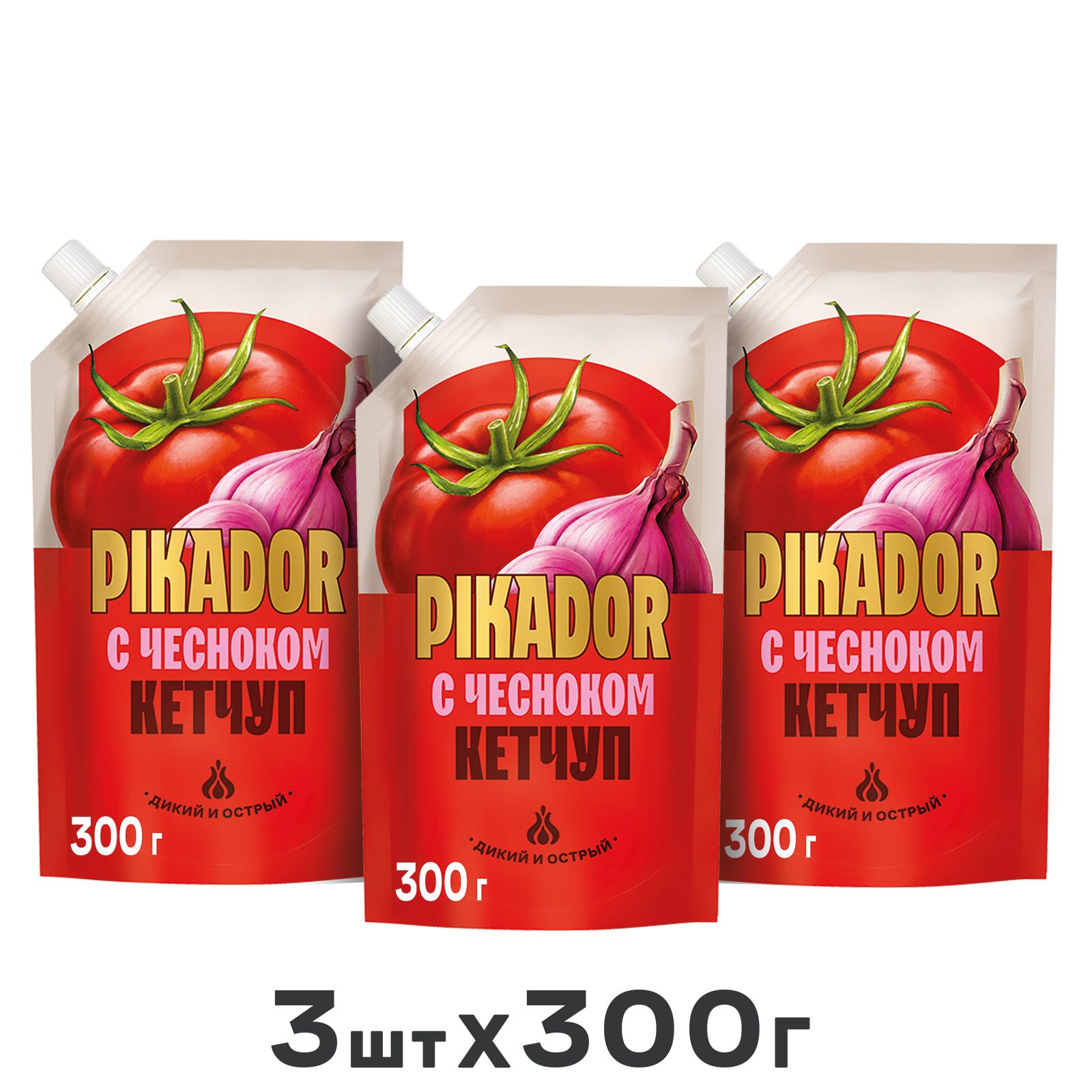 Кетчуп PIKADOR Чесночный, 300 г х 3 шт