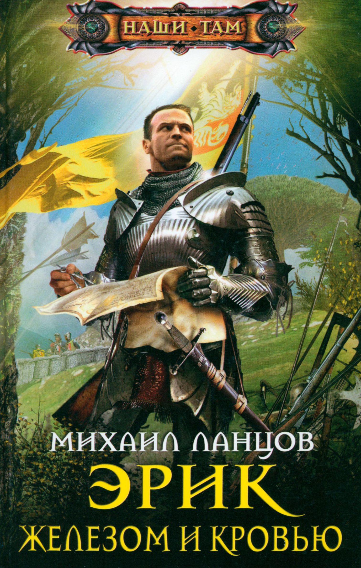 Ланцов 2024. Ланцов 2024. Ланцов 2024. Ланцов 2024. Ланцов 2024.