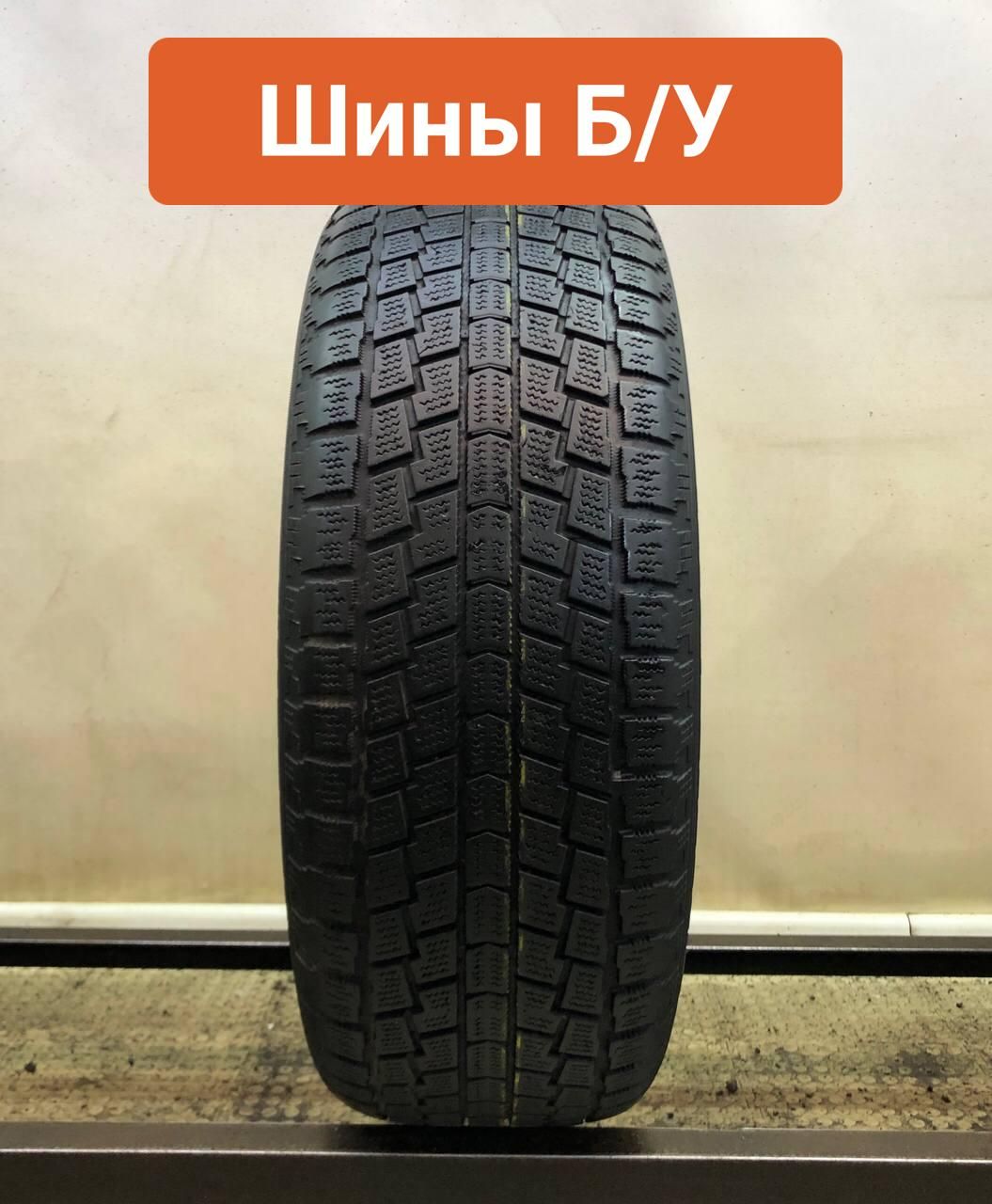 245 40 R18 Зима Купить В Москве