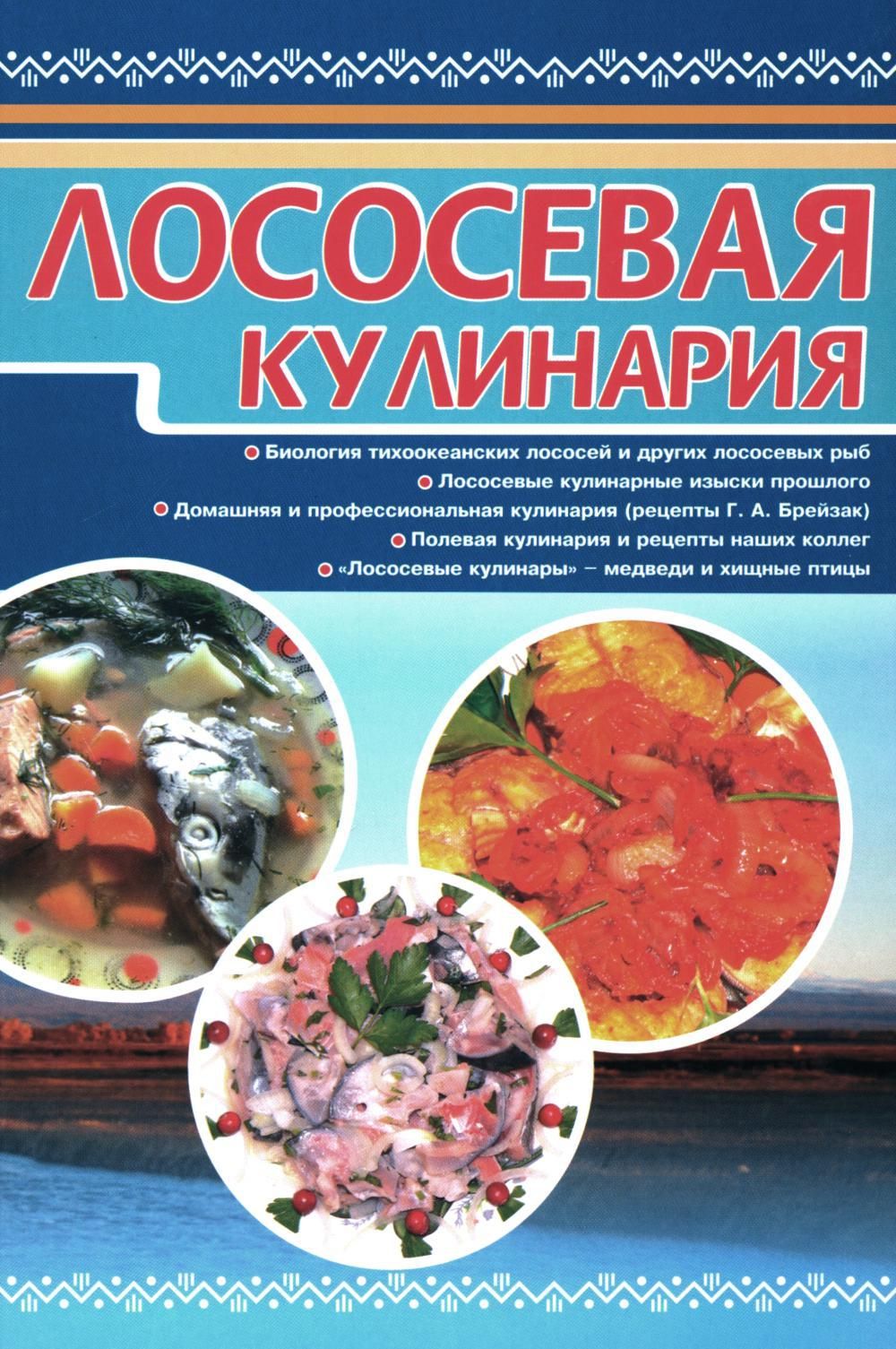 Кулинария Рецепты для Студентов – купить в интернет-магазине OZON по низкой  цене в Беларуси, Минске, Гомеле