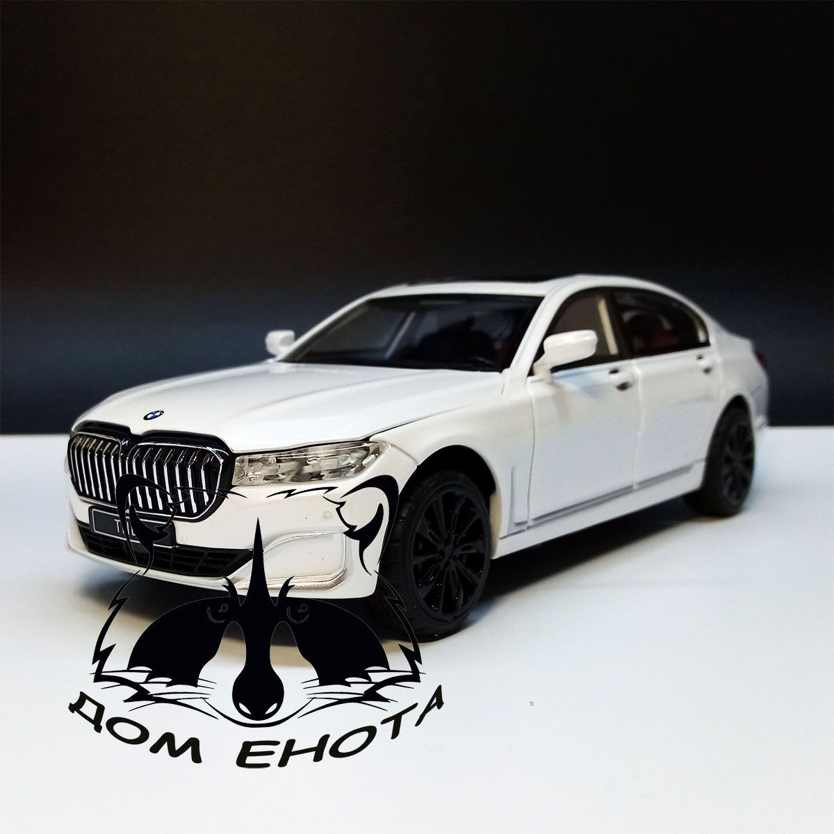 МашинкаBMW7.МеталлическаямодельБМВ7"семерка"1:24белый22см