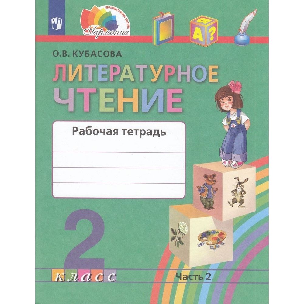 Масштабная Тетрадь – купить в интернет-магазине OZON по низкой цене