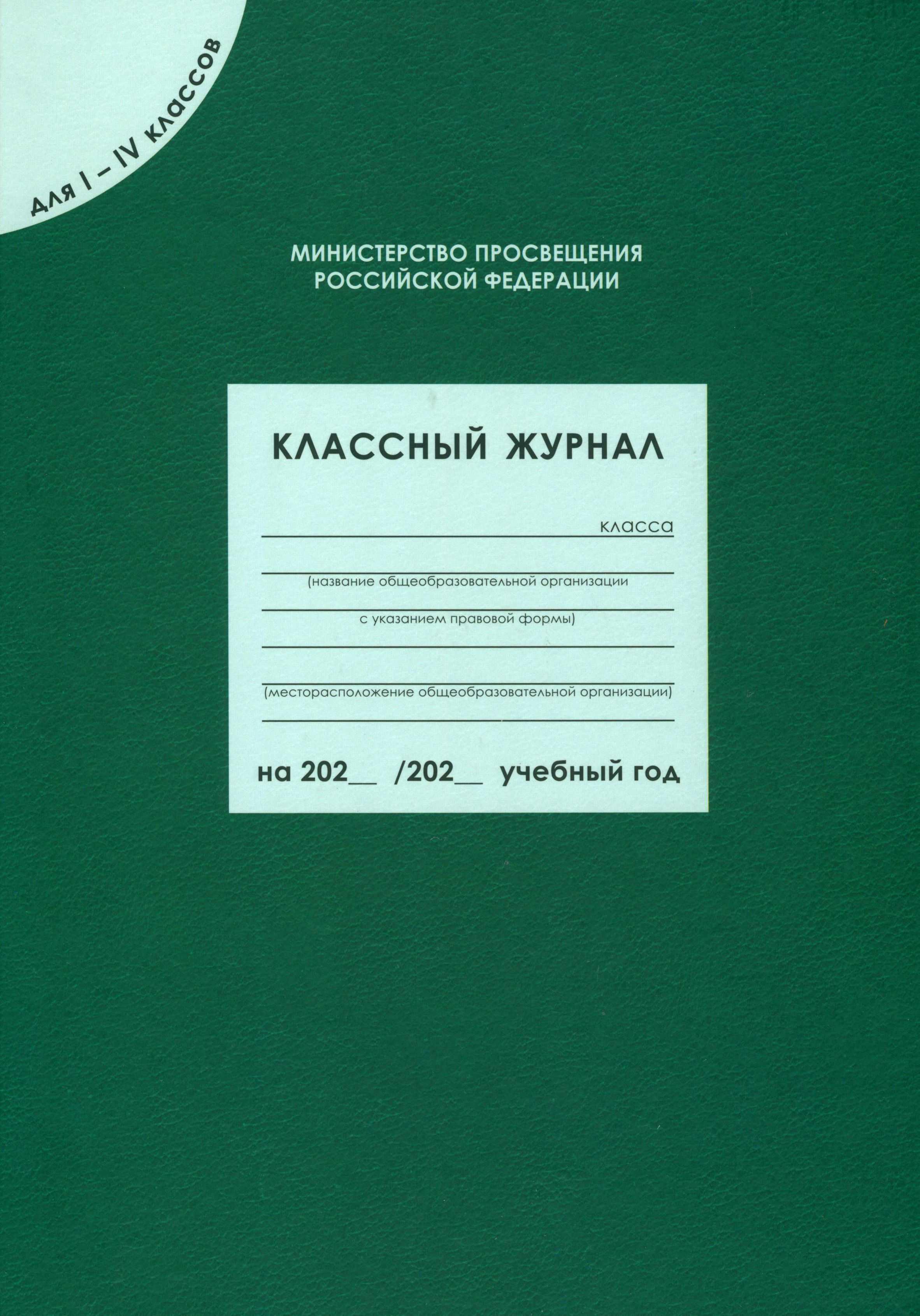 Главная Книга Купить Журнал