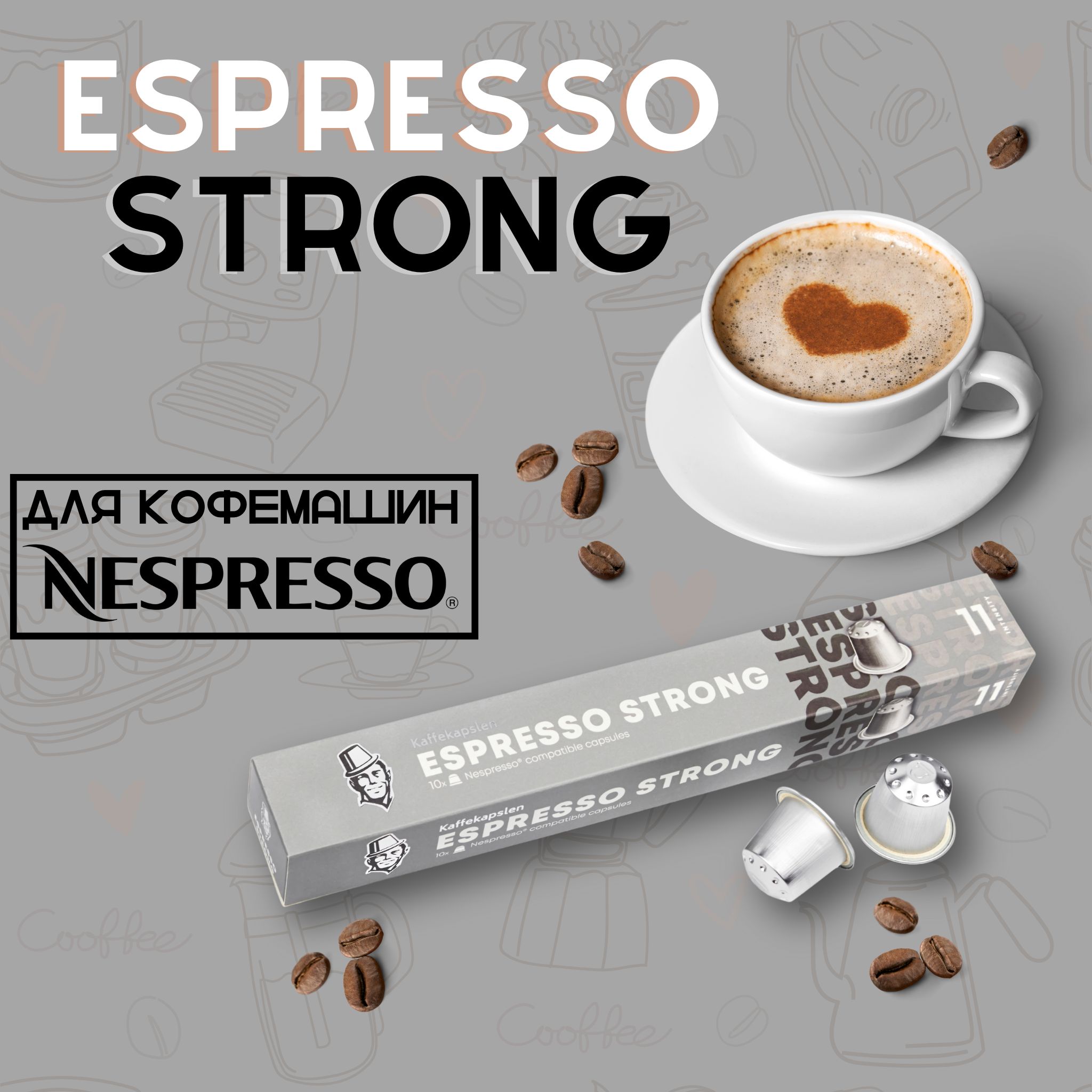 Кофе в капсулах Espresso Strong - купить с доставкой по выгодным ценам в  интернет-магазине OZON (1312517647)