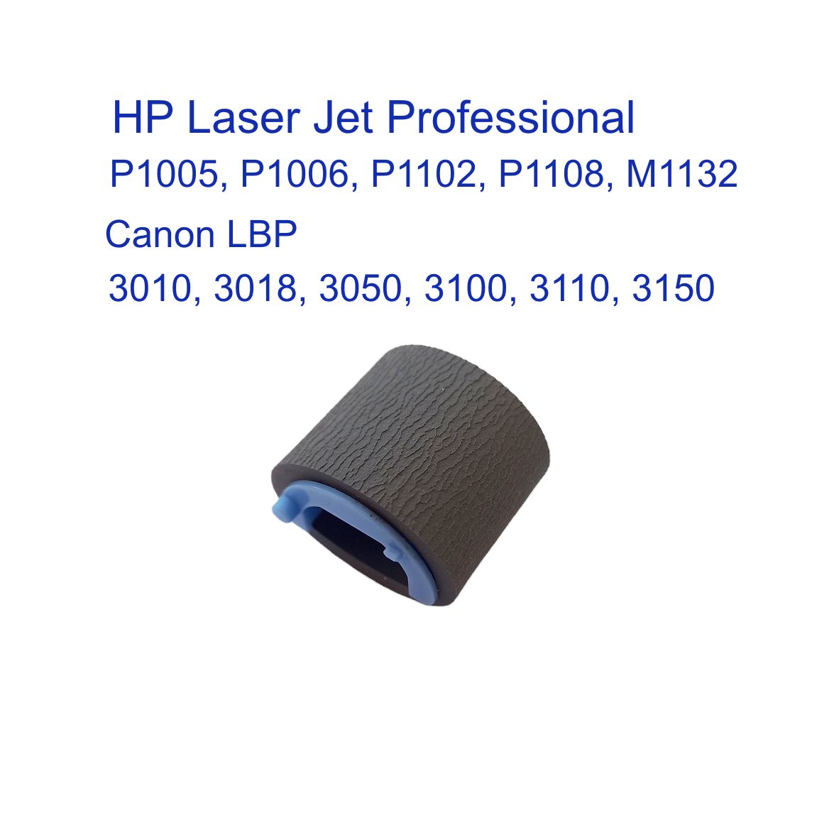 Ролик захвата принтера HP LJ P1005, P1006, P1102, M1132, M1136, Canon LBP 3050, LBP 3150