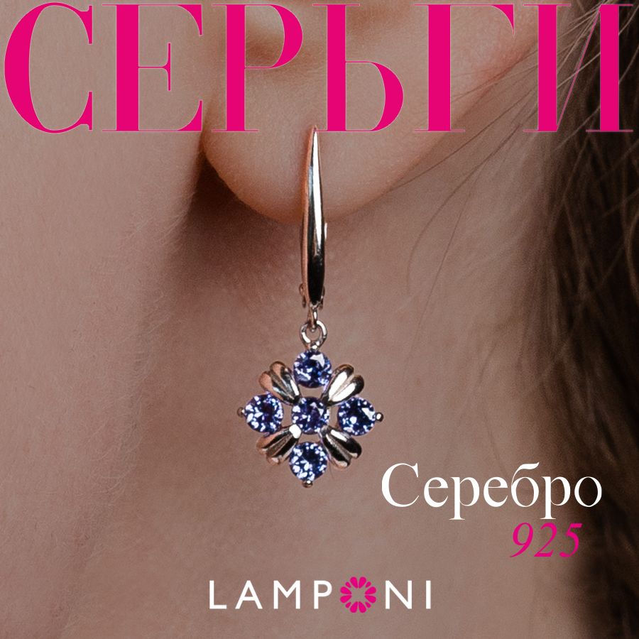 Серьгиженскиесеребро925Lamponi,сережкискамняминебижутерия,вкомплектеподарочнаяупаковка.