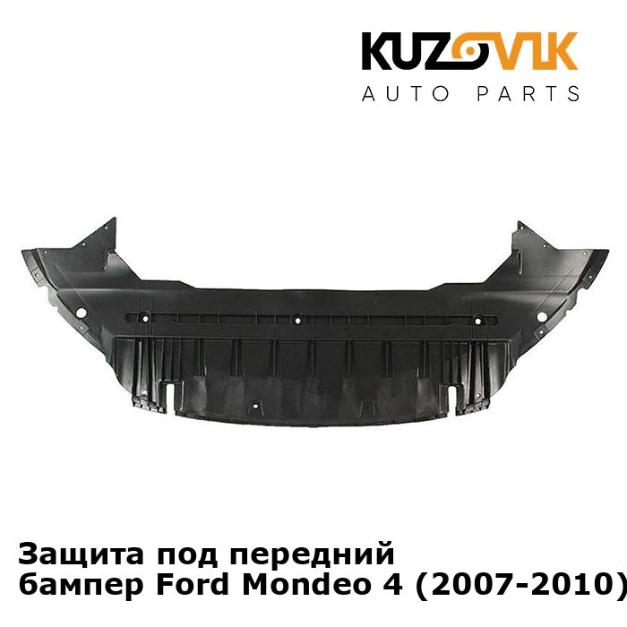 Разборка Ford/Запчасти Форд