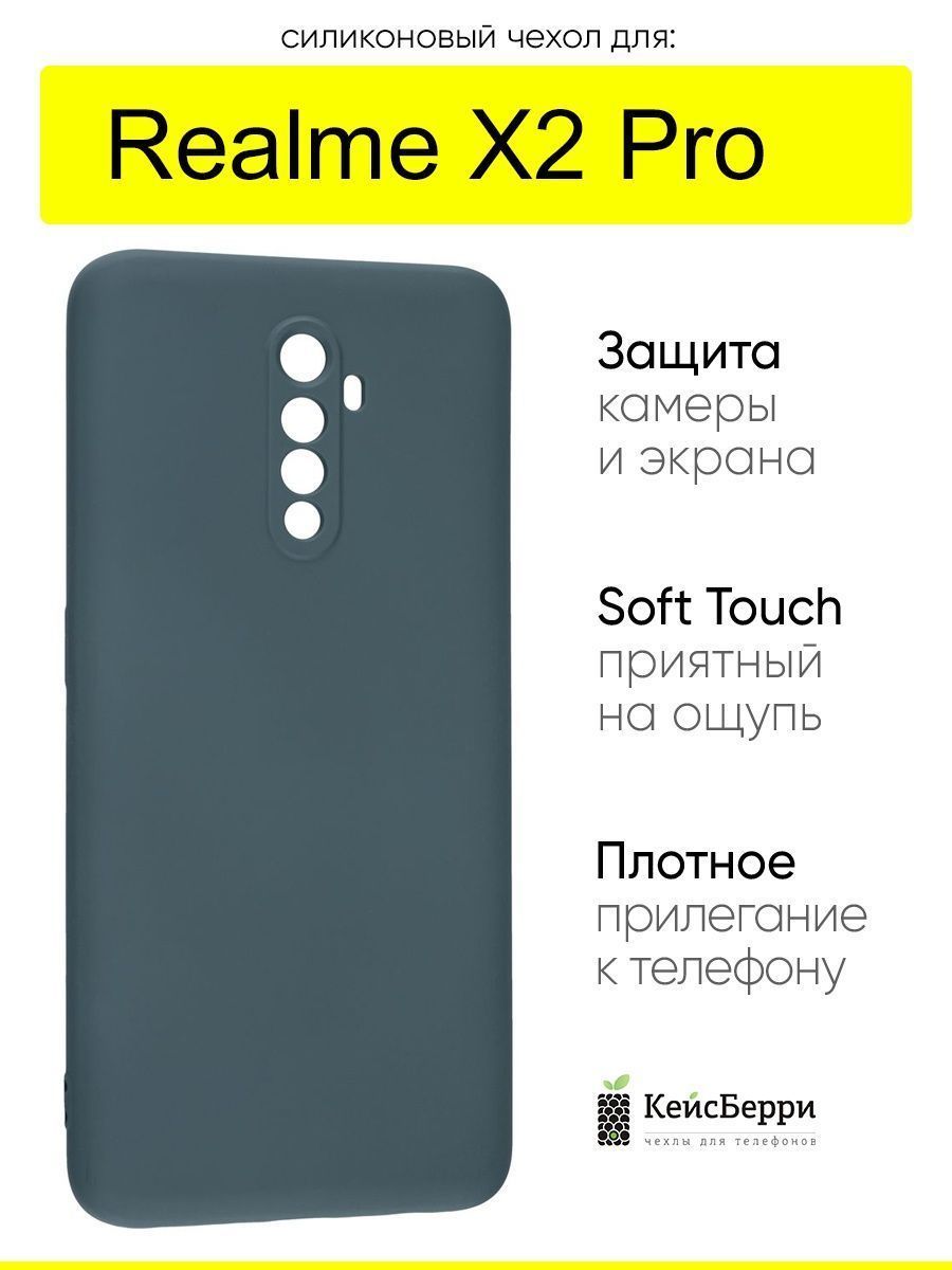 Realme X2Pro Чехол купить на OZON по низкой цене