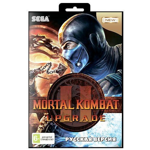 Игра Sega: Mortal Kombat 2 Upgrade