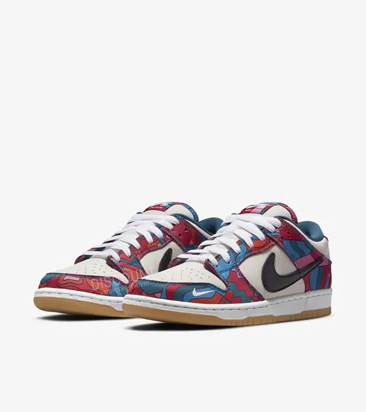 Nike dunk outlet pro