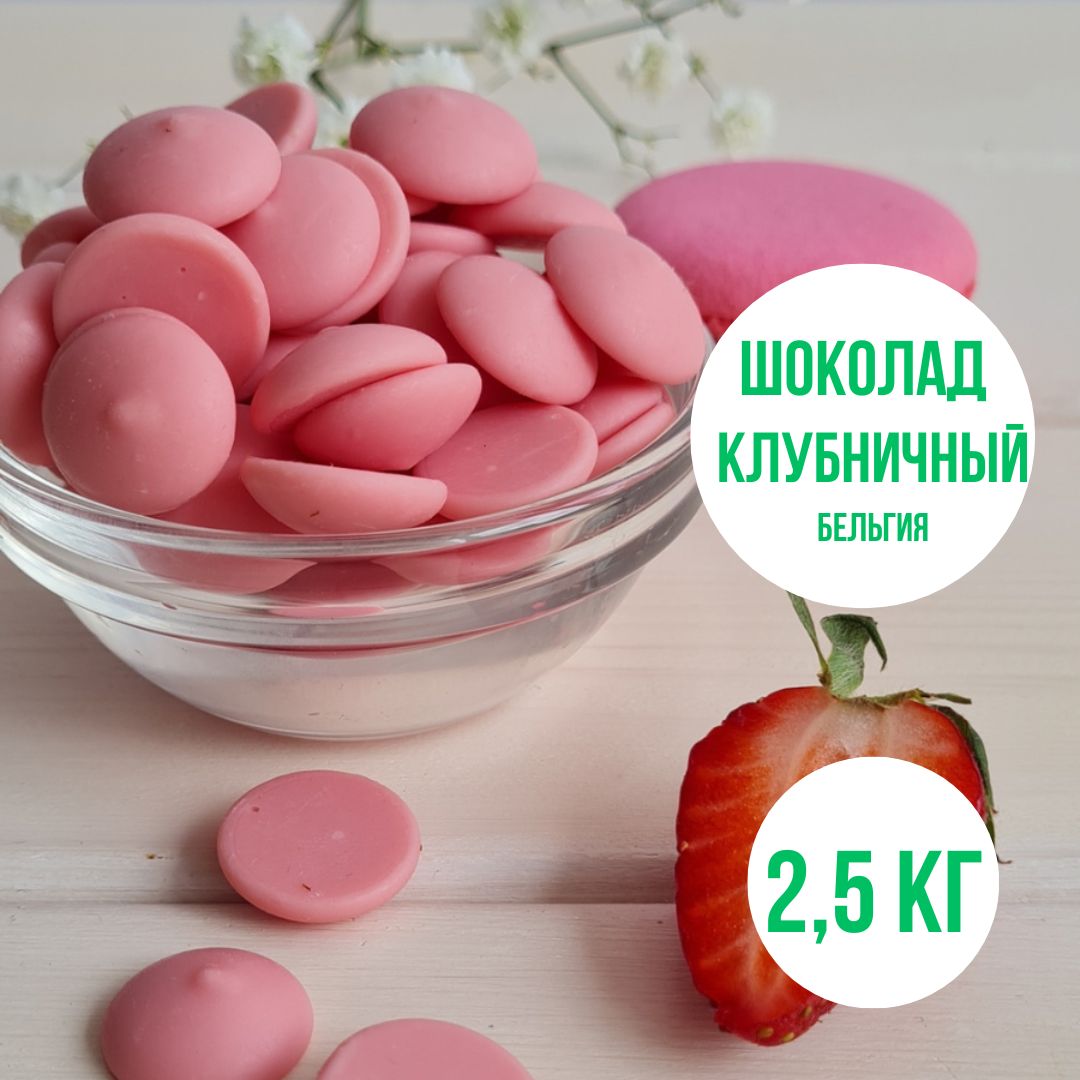 Клубника В Шоколаде Санкт Петербург Купить Дешево