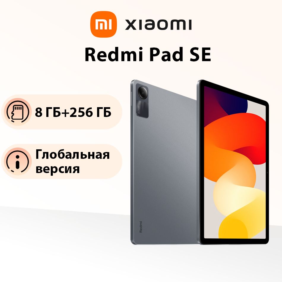 Xiaomi Redmi Планшет Купить