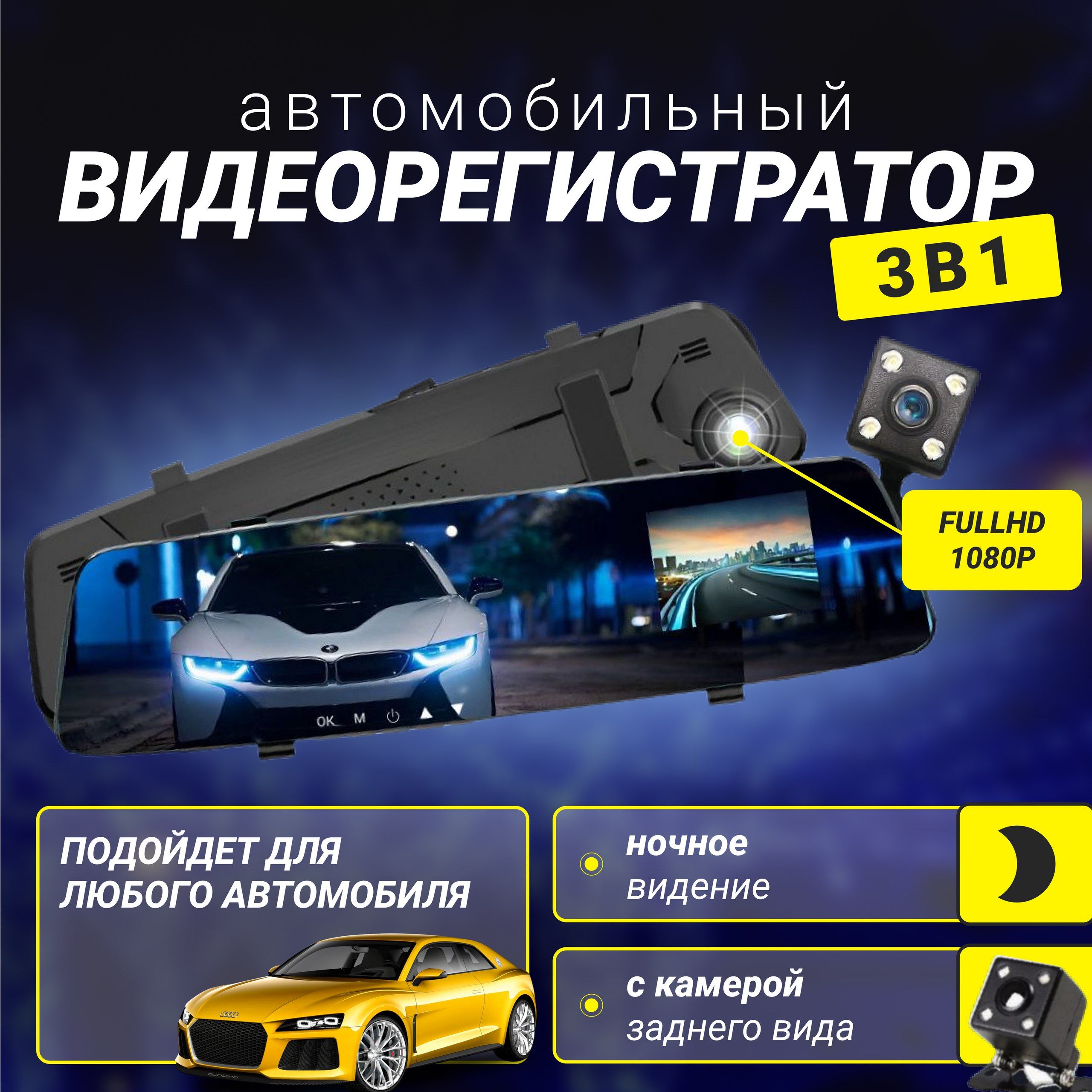 Камера Для Праворульных Авто – купить в интернет-магазине OZON по низкой  цене