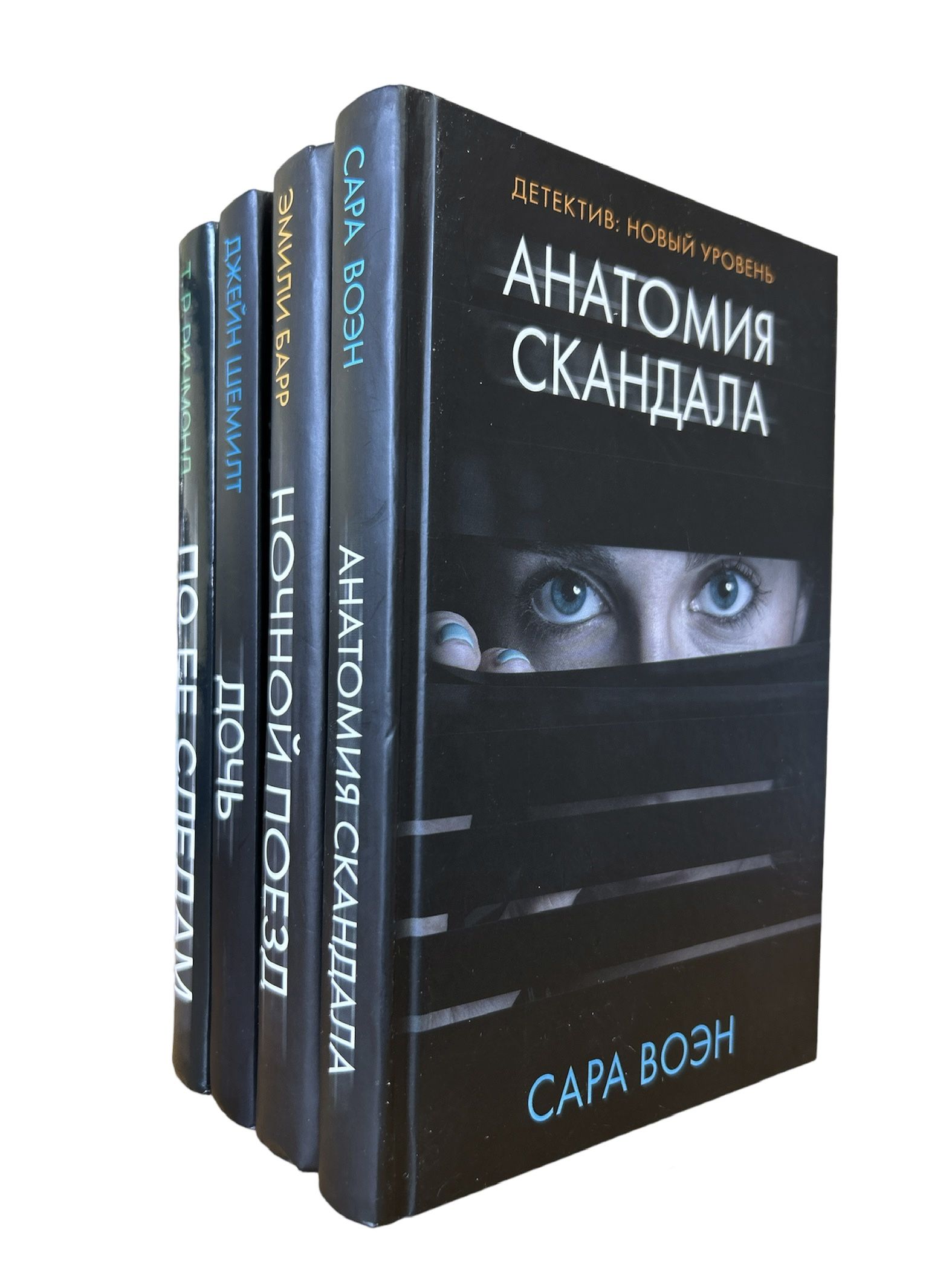 Книга ричмонд